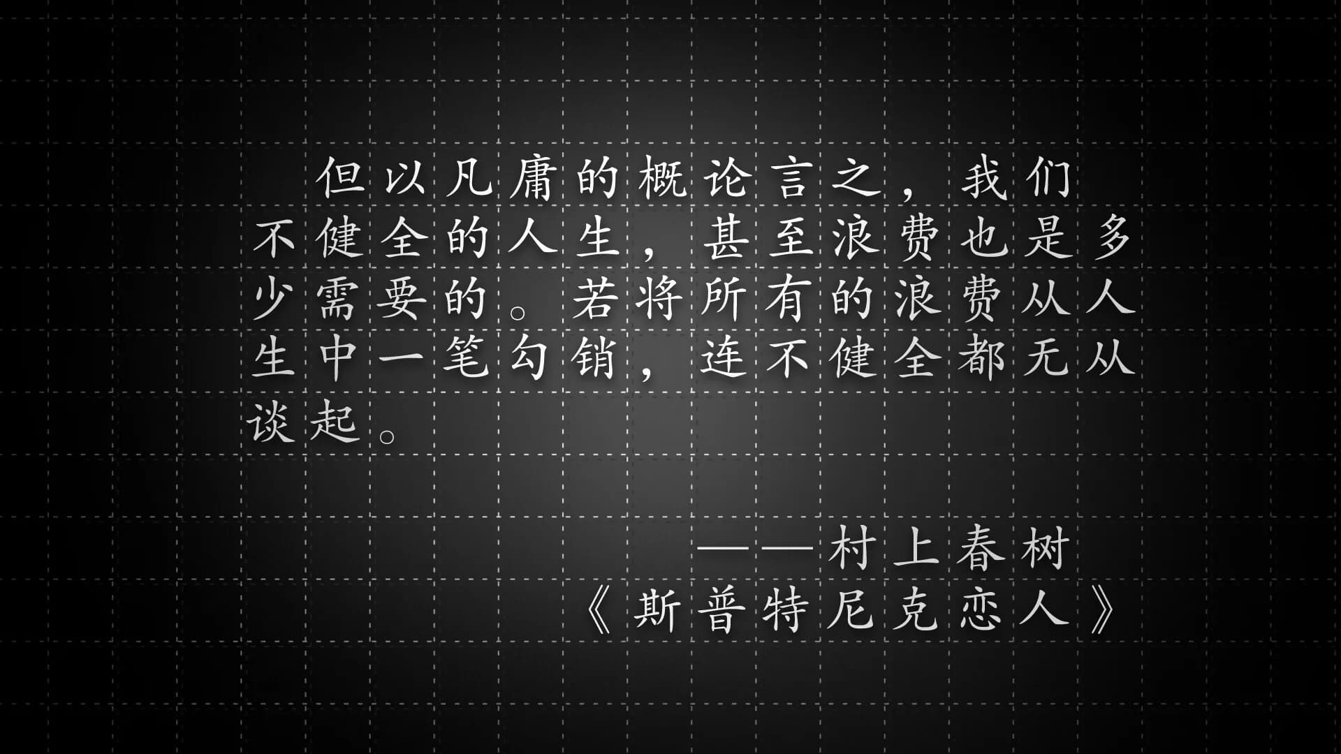 雪晴日 （Waiting for sunshine） görsel 5