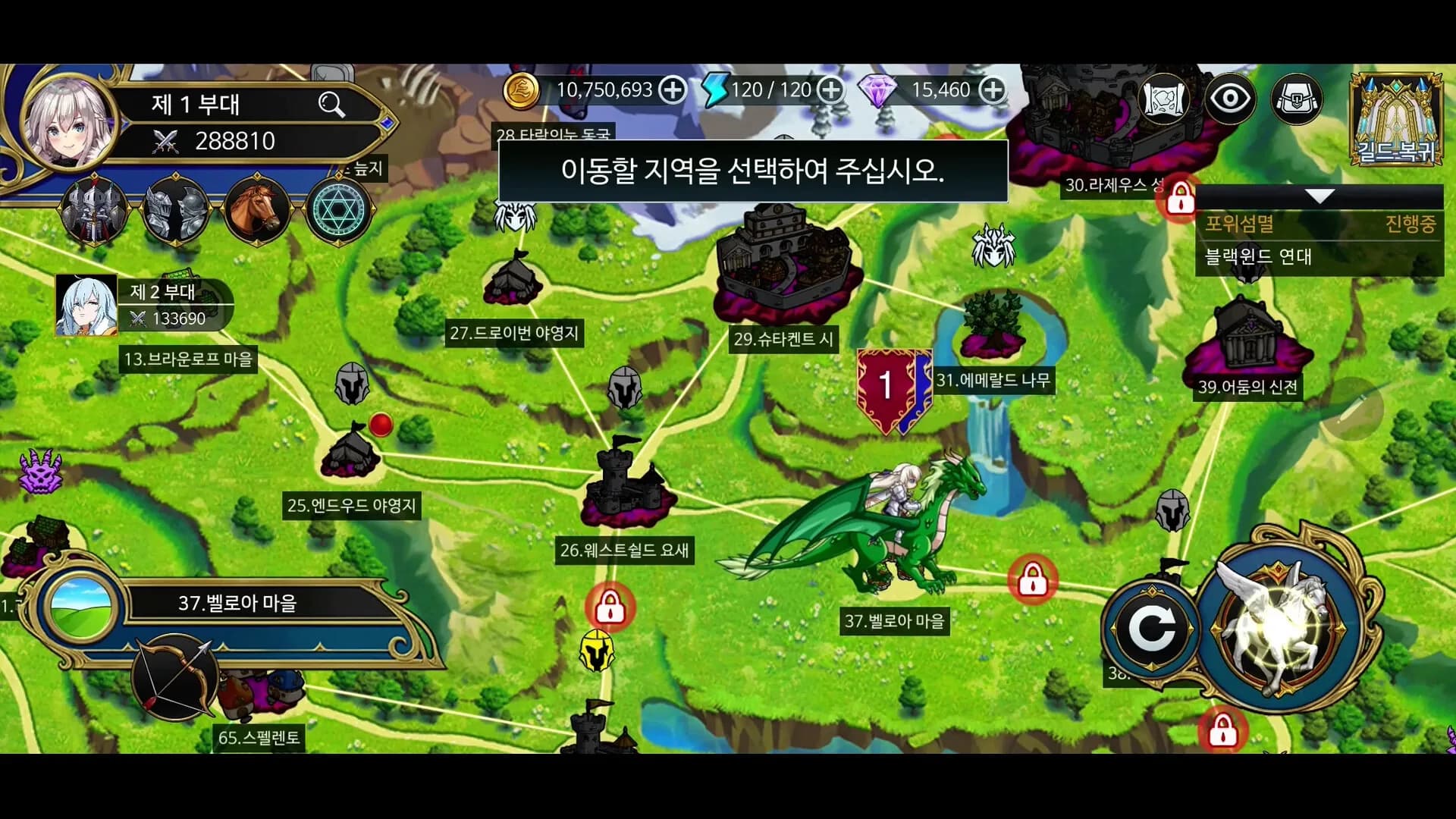 Final Guild World görsel 3