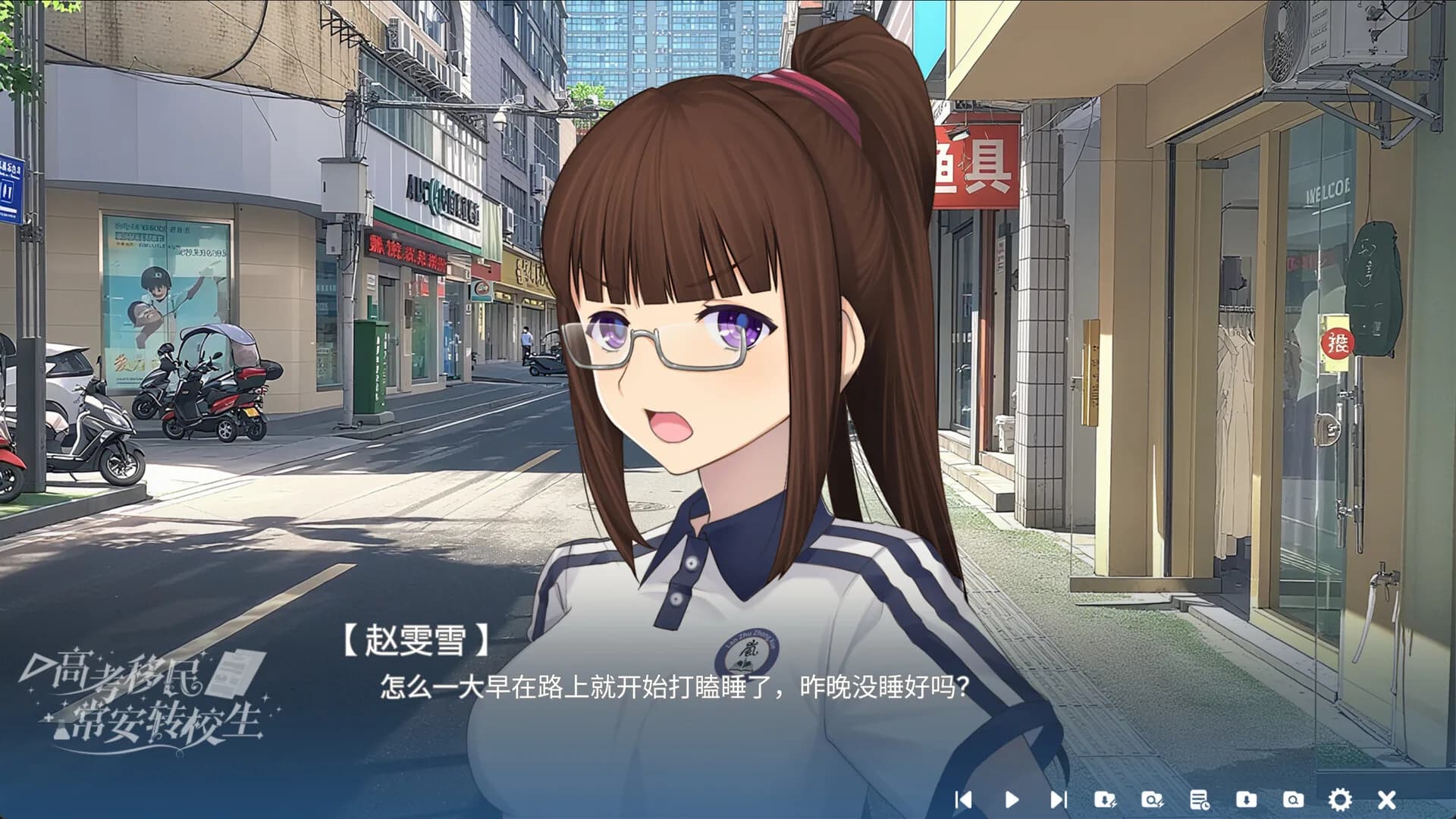 高考移民：常安转校生 A Transfer Student from Chang'an görsel 6