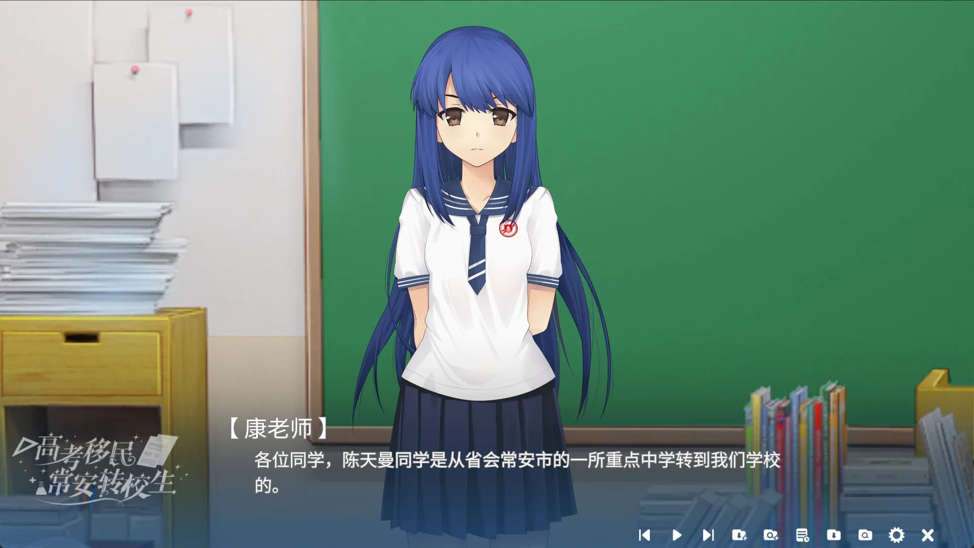 高考移民：常安转校生 A Transfer Student from Chang'an görsel 9