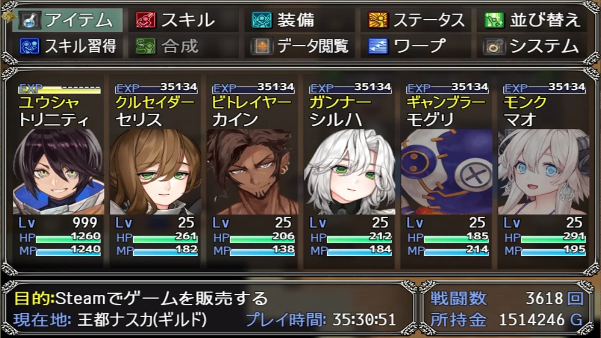 ぼくもダンジョンに潜りたい görsel 3