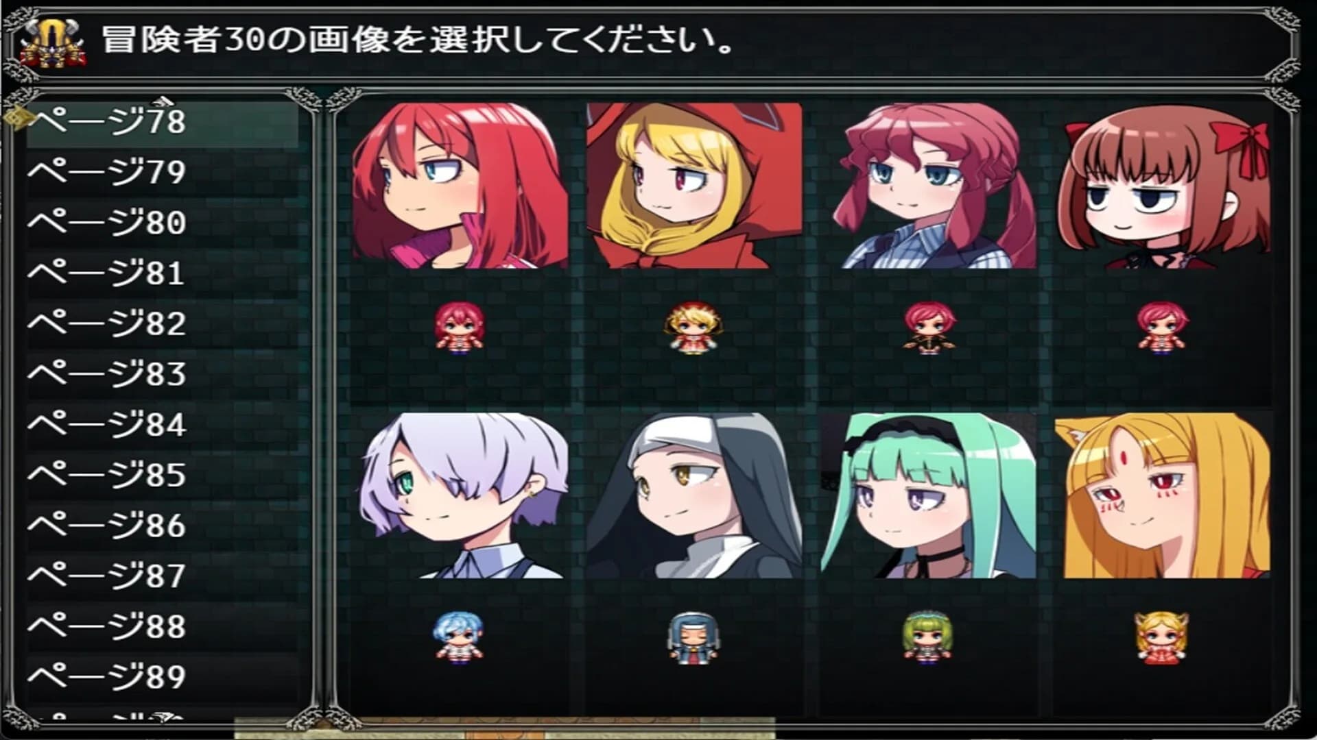 ぼくもダンジョンに潜りたい görsel 4