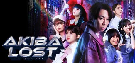 AKIBA LOST - アキバロスト