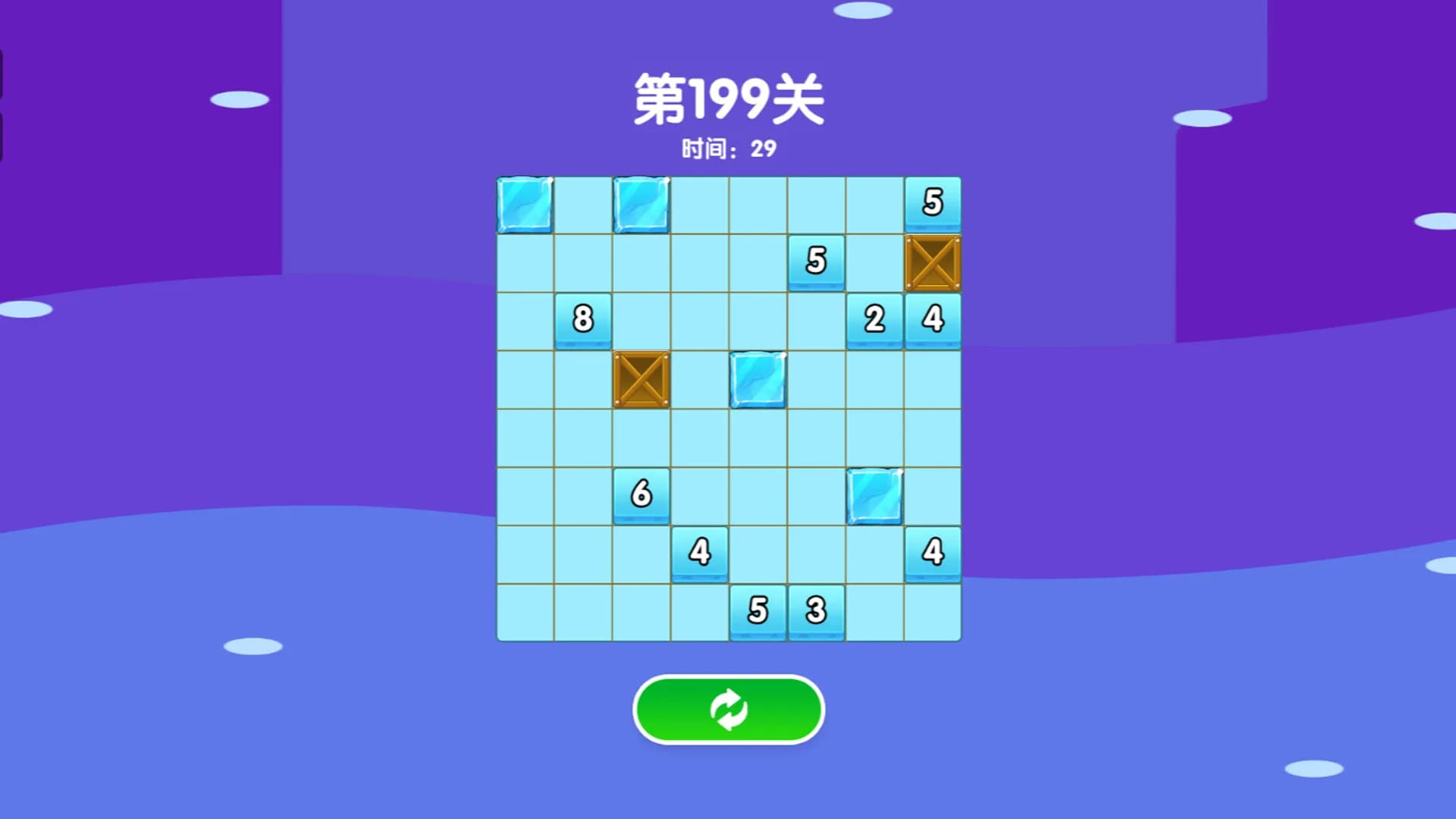 铺满草坪 görsel 2