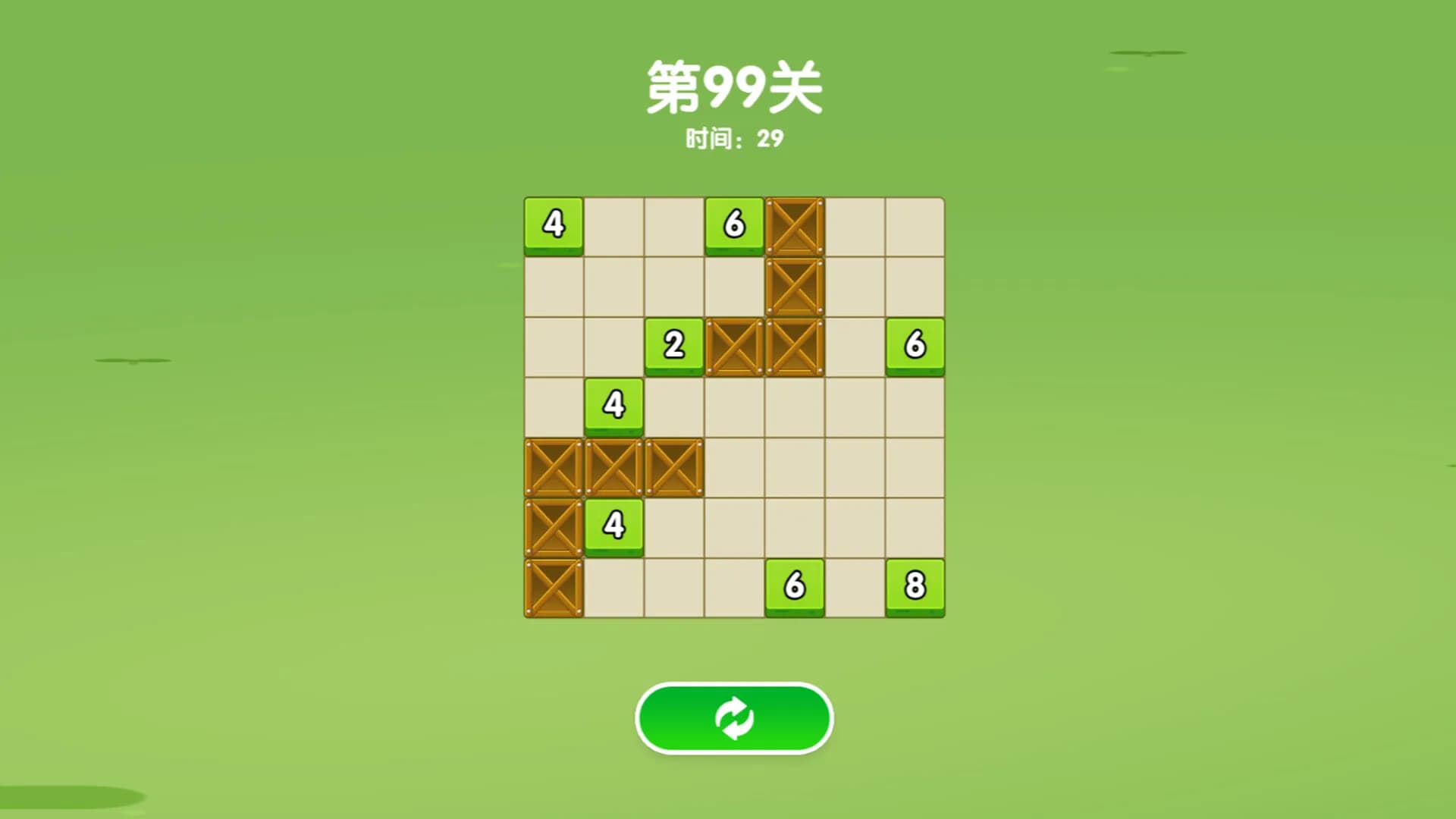 铺满草坪 görsel 3