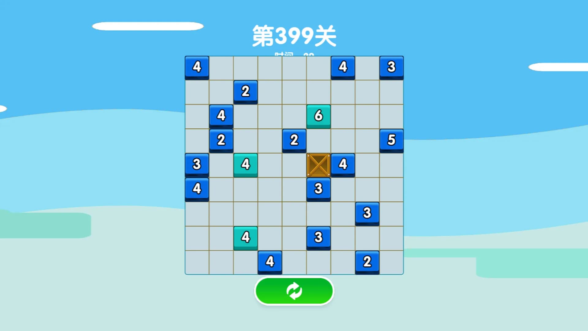 铺满草坪 görsel 4