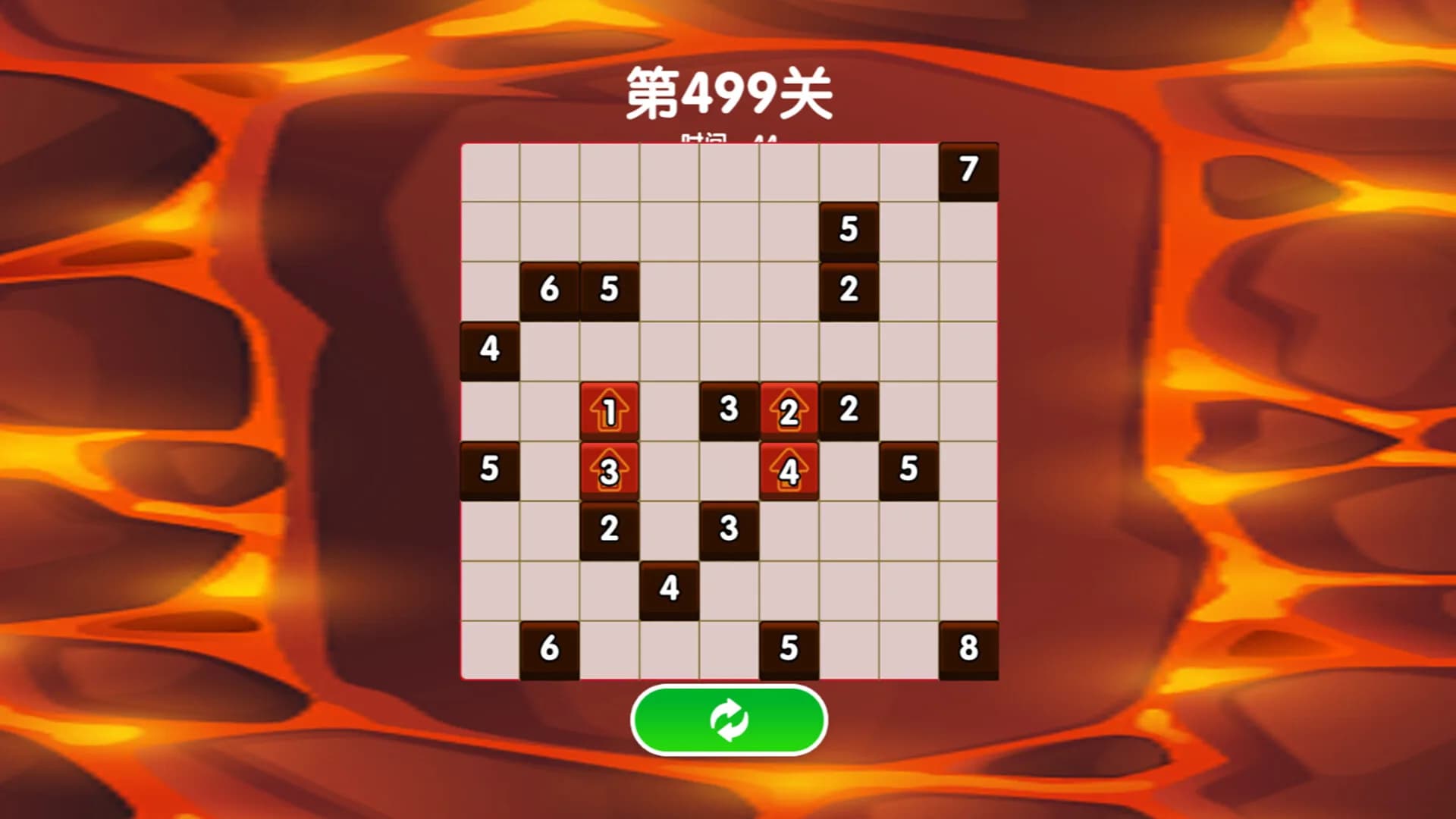 铺满草坪 görsel 5