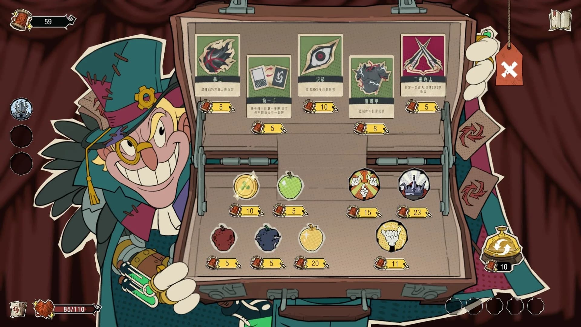 Knot Knot: Card Theater görsel 5