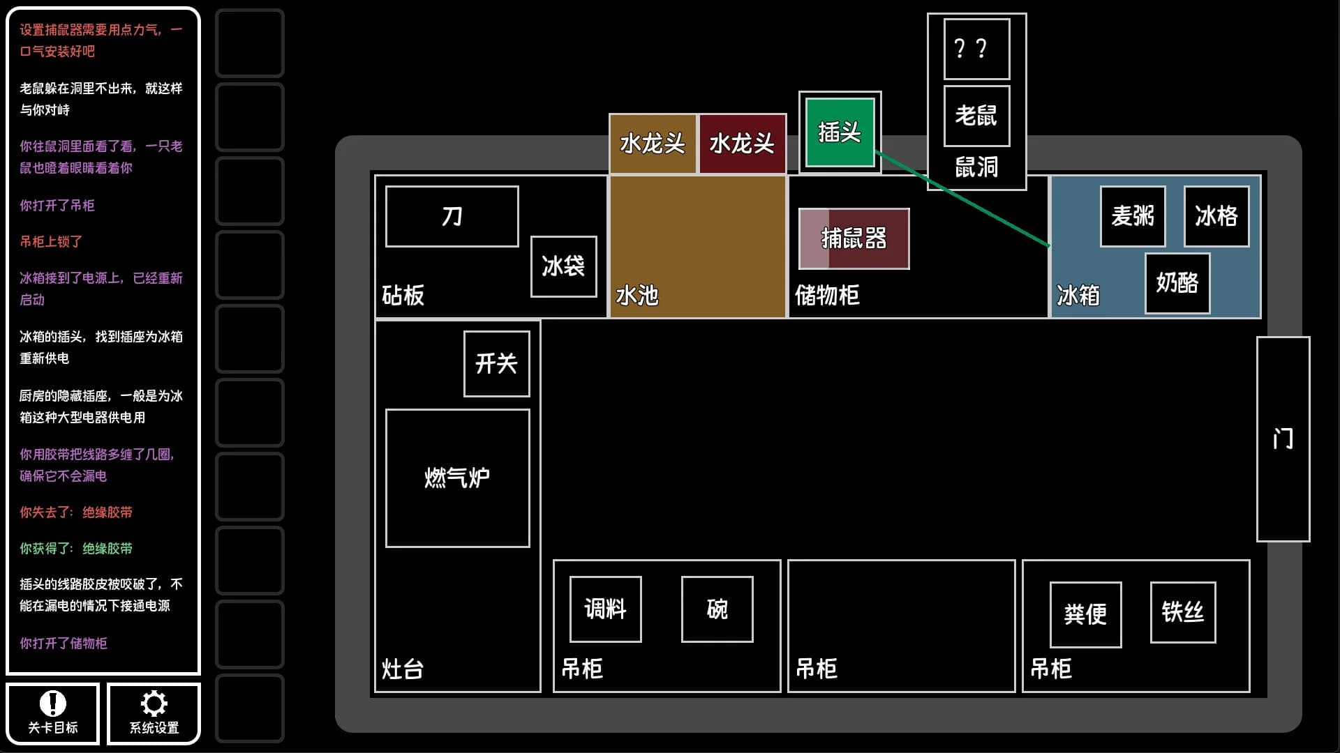文字逃脱：末日都市 görsel 4