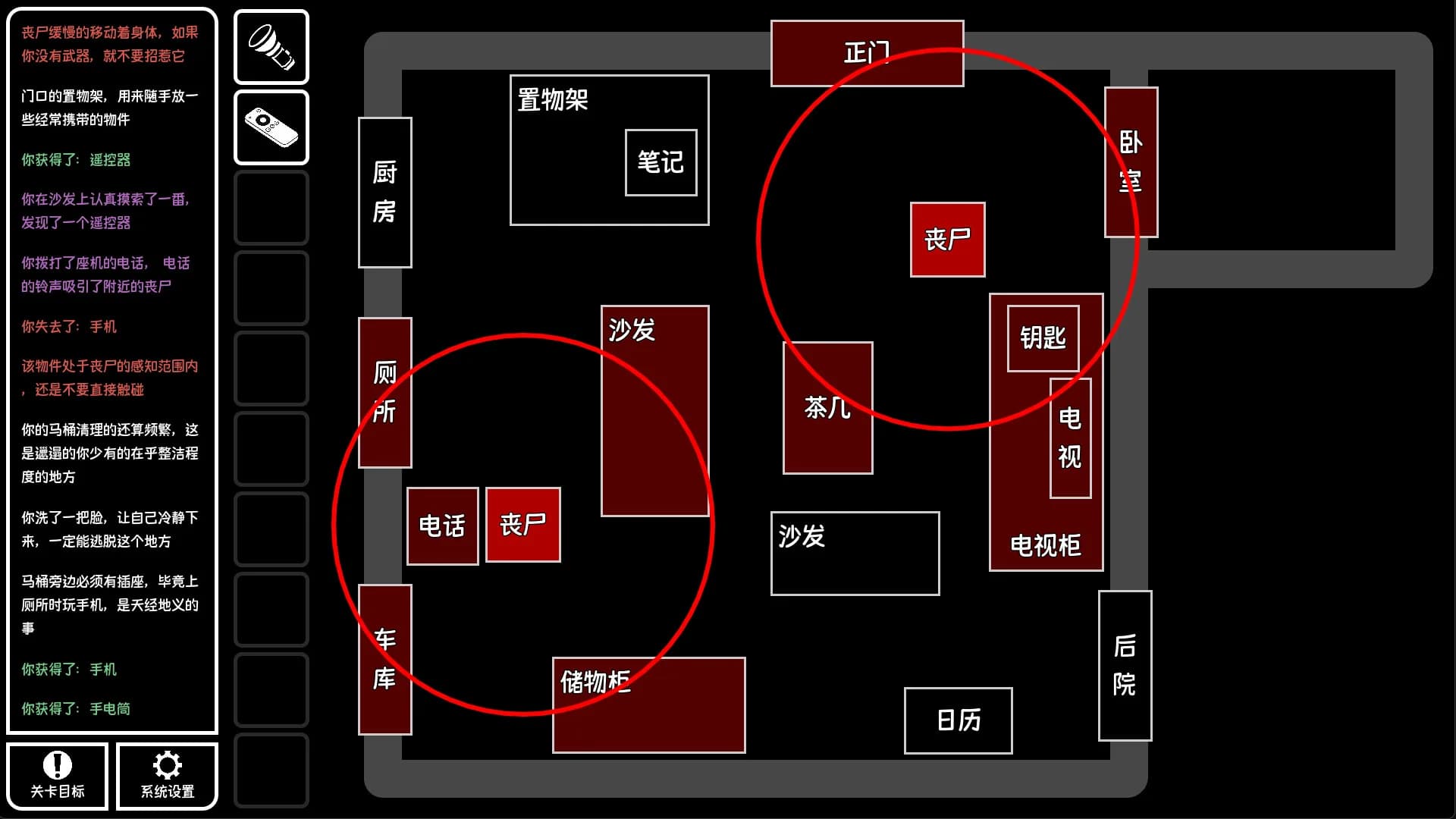 文字逃脱：末日都市 görsel 5