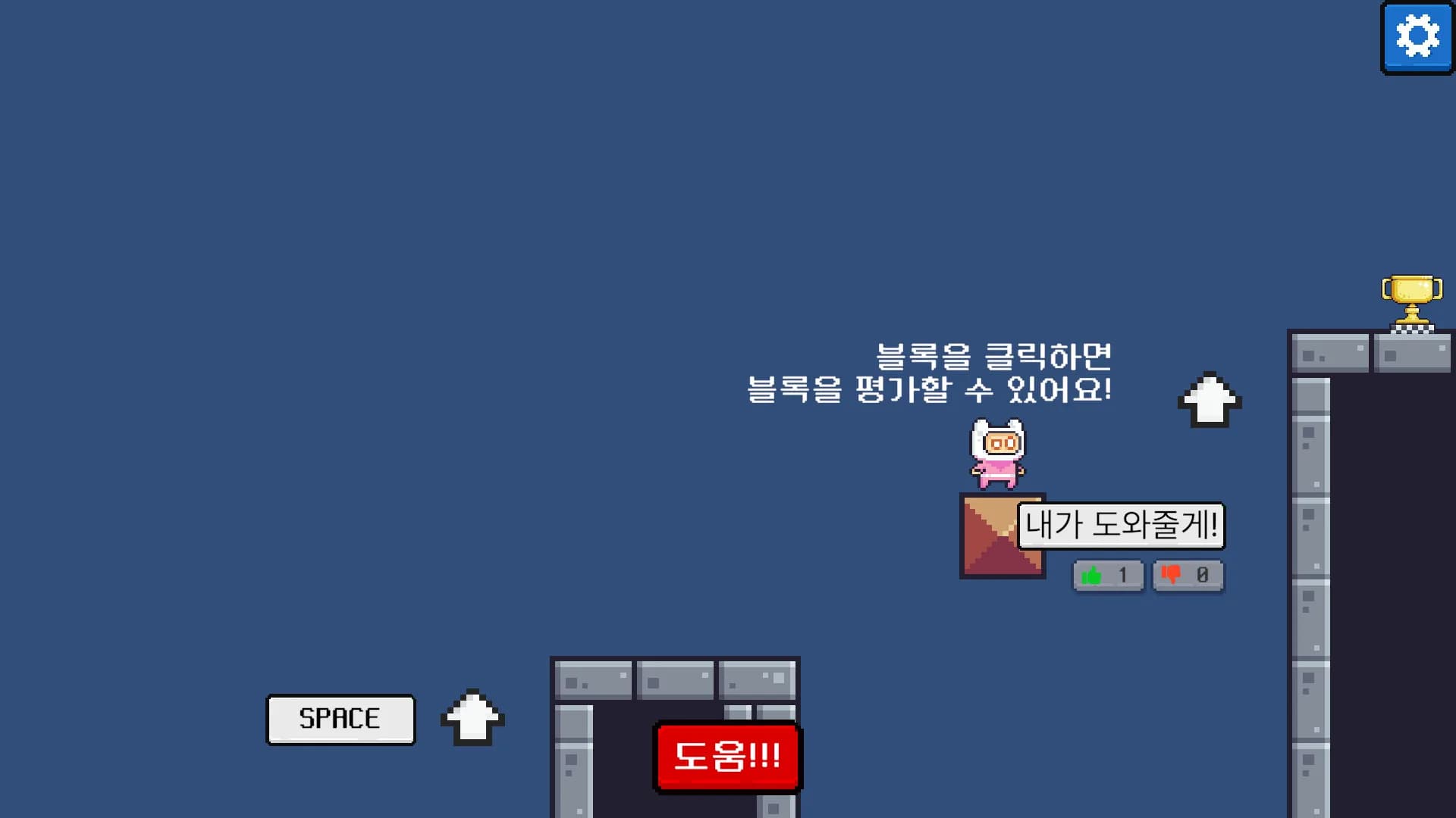 Please One More Block görsel 6