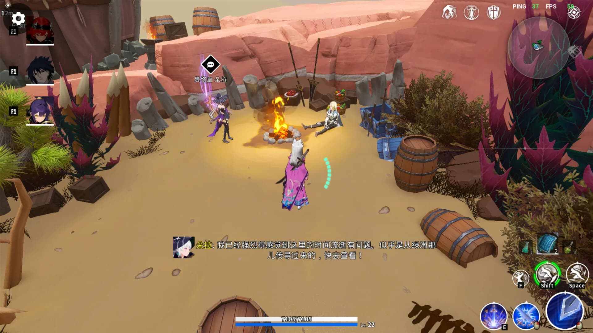 Duola Mage görsel 7