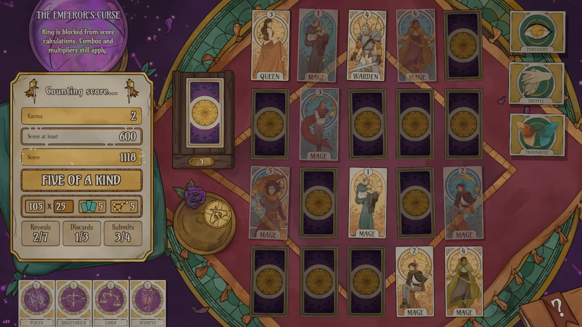 Memoria Arcana görsel 7