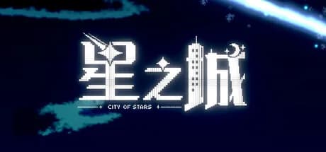 星之城 görsel 1