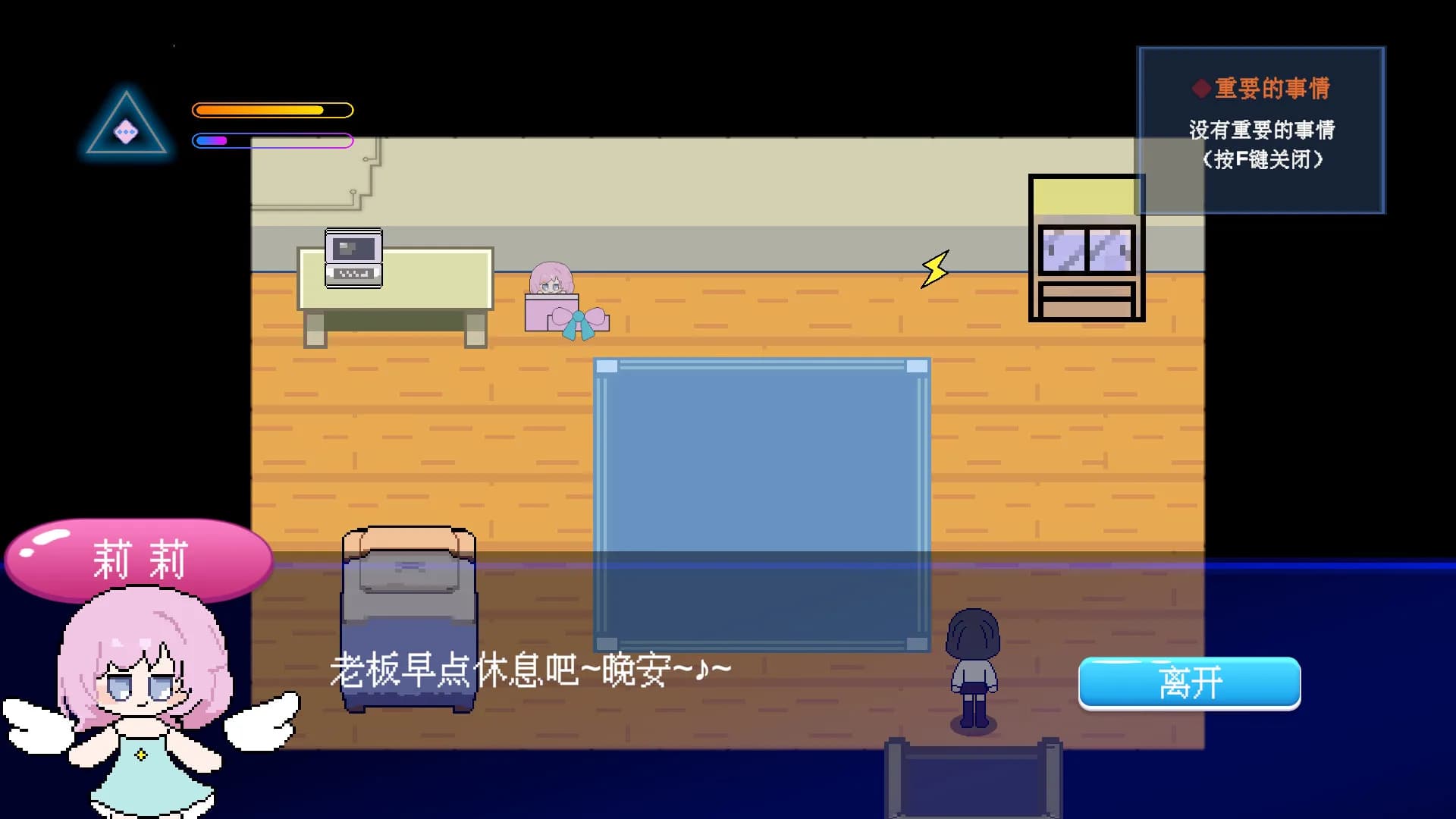 星之城 görsel 2