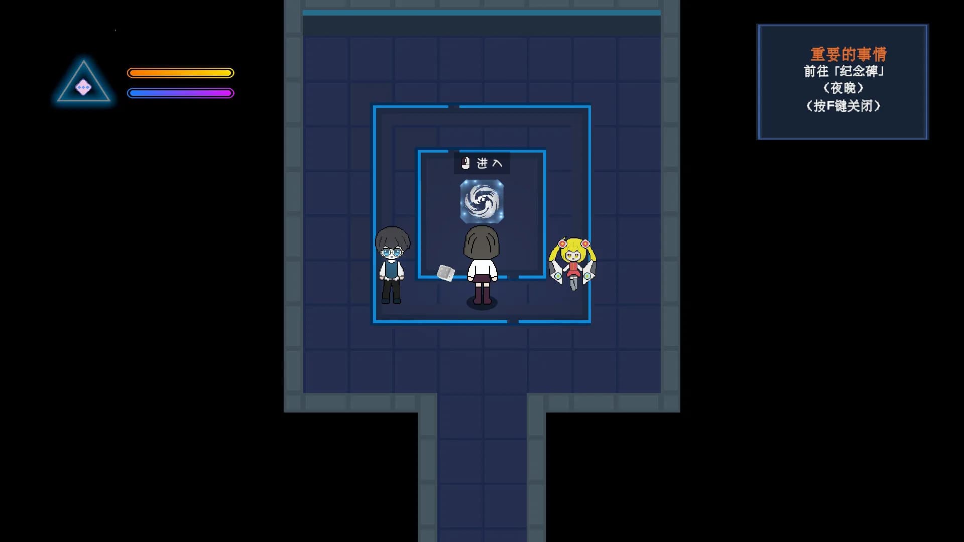 星之城 görsel 4