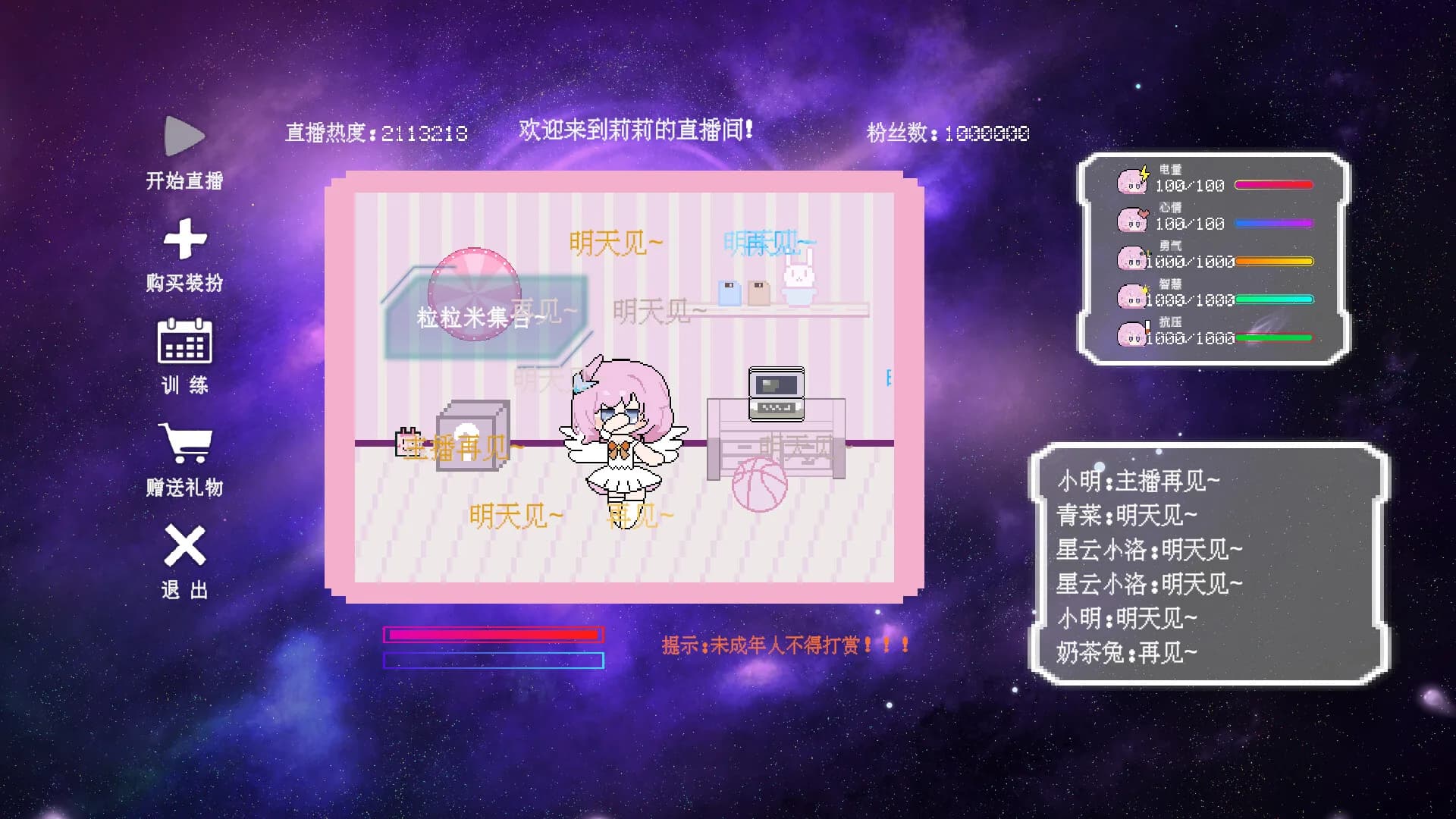 星之城 görsel 6