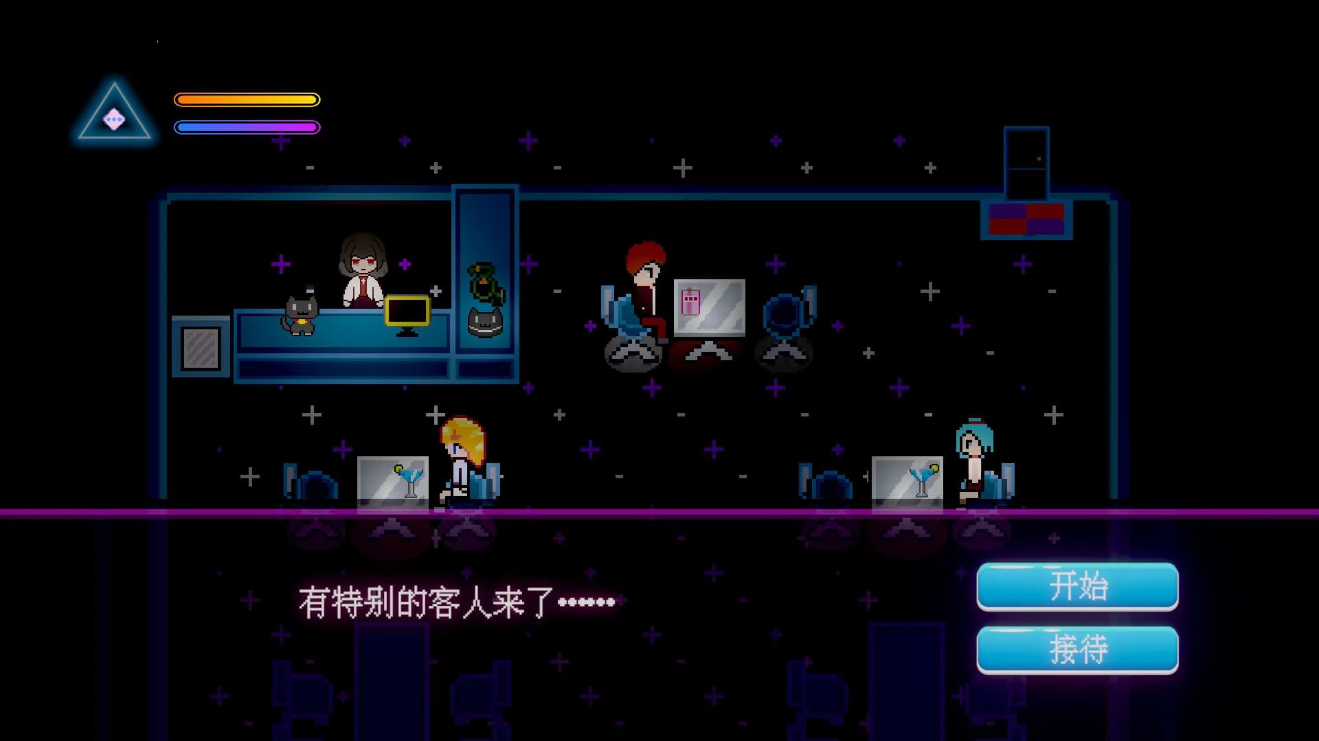 星之城 görsel 8