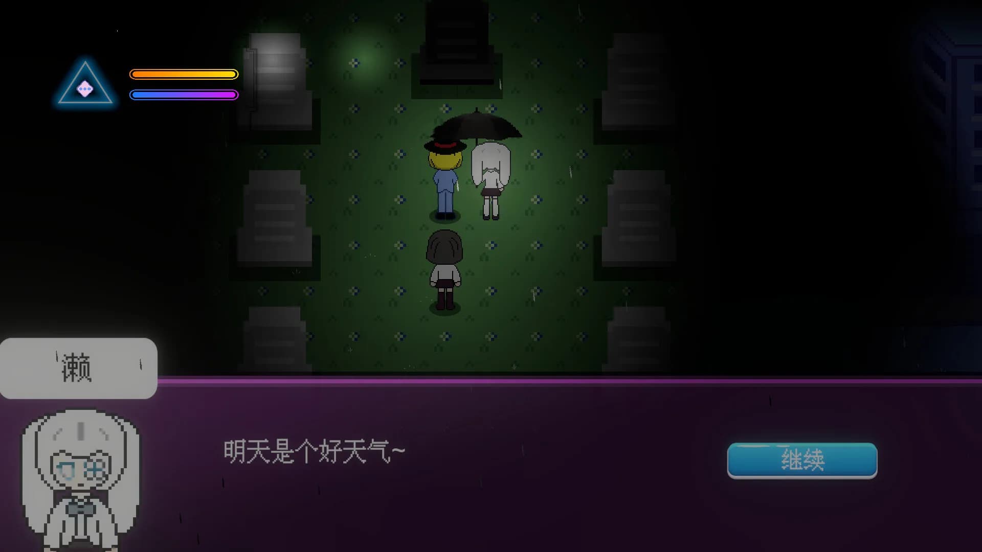 星之城 görsel 11