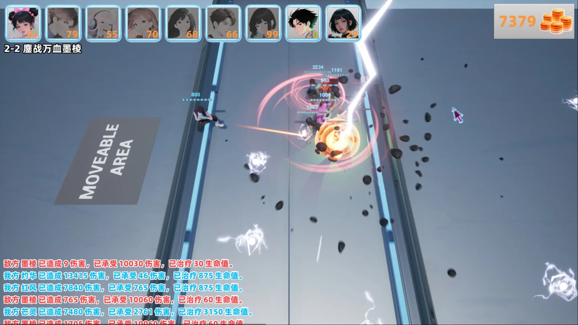 Stardust Bulwark görsel 4