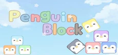ペンギンブロック