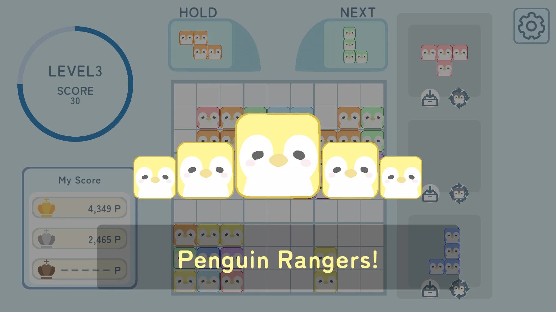 ペンギンブロック görsel 6