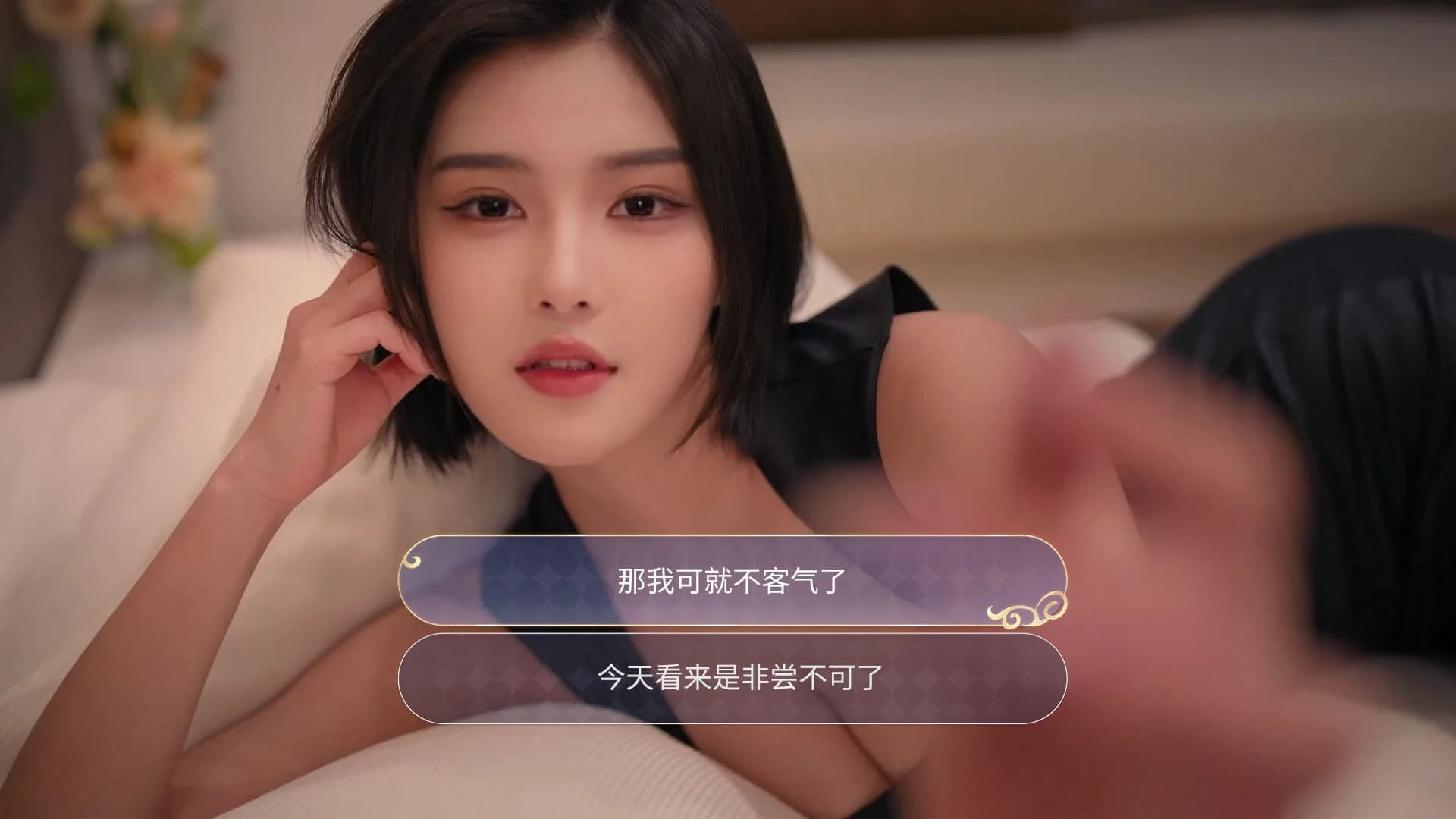 我的机器人女友 görsel 4