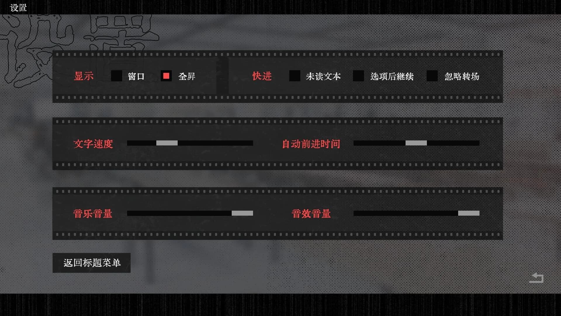 咒影  Curse of the Shadow görsel 13