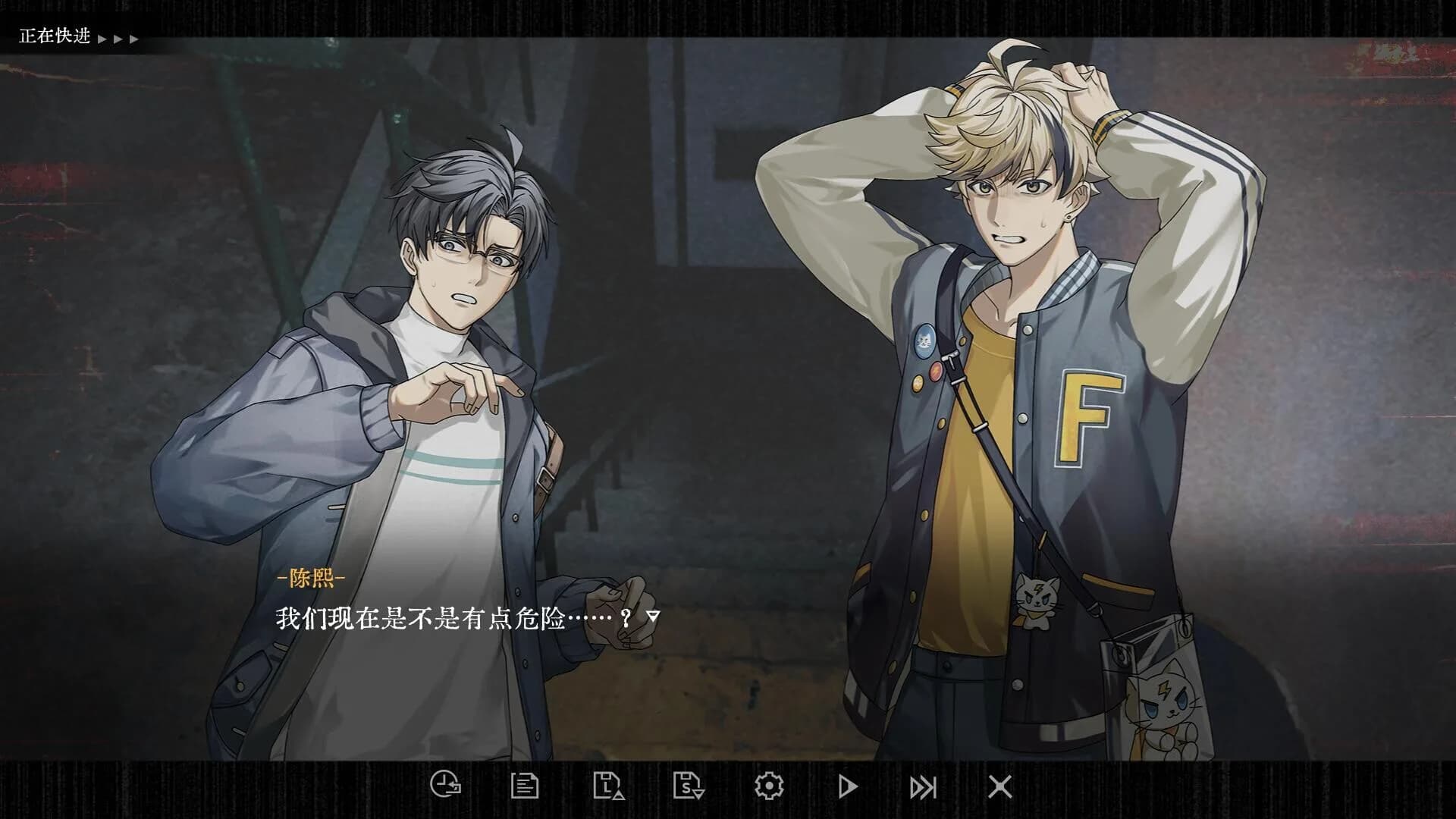 咒影  Curse of the Shadow görsel 5