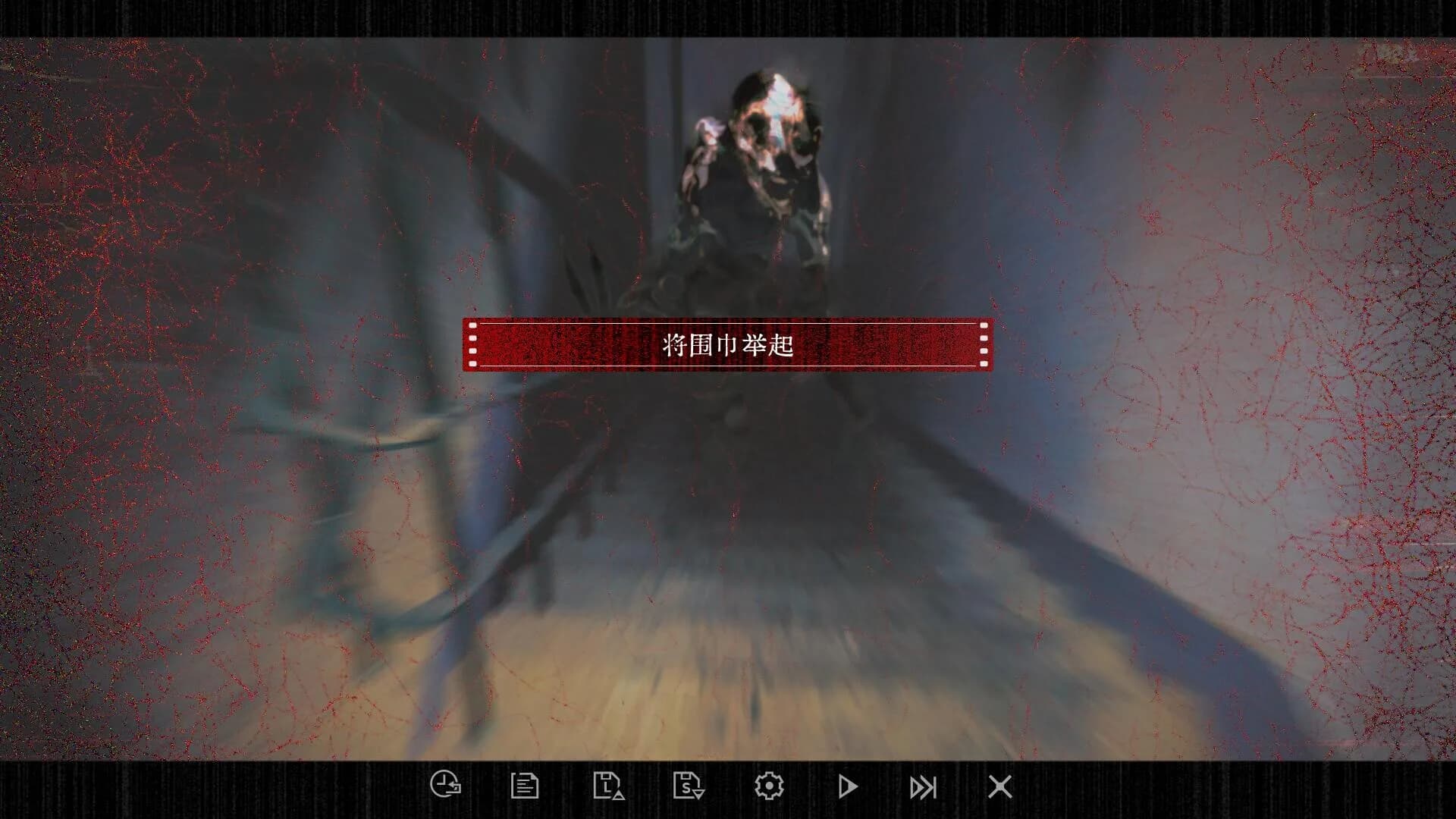 咒影  Curse of the Shadow görsel 8