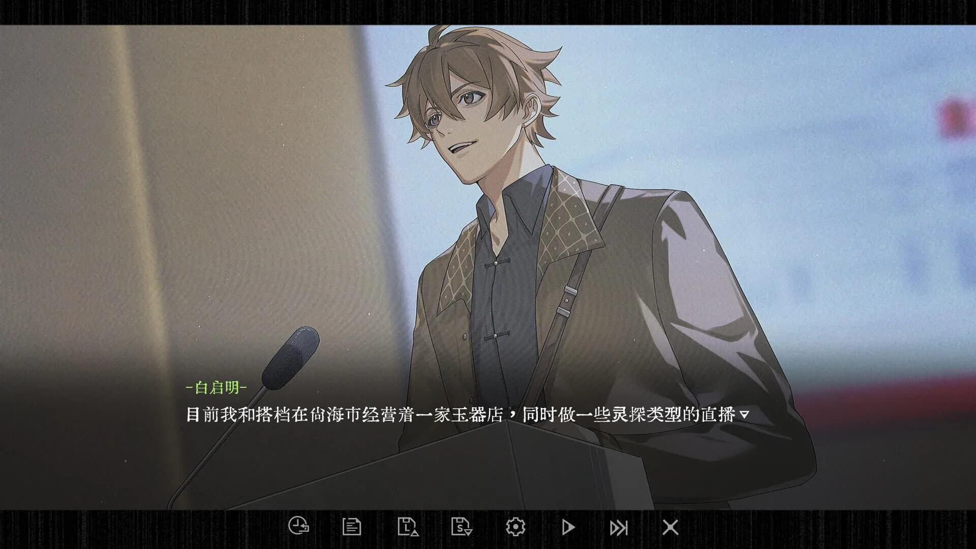 咒影  Curse of the Shadow görsel 9