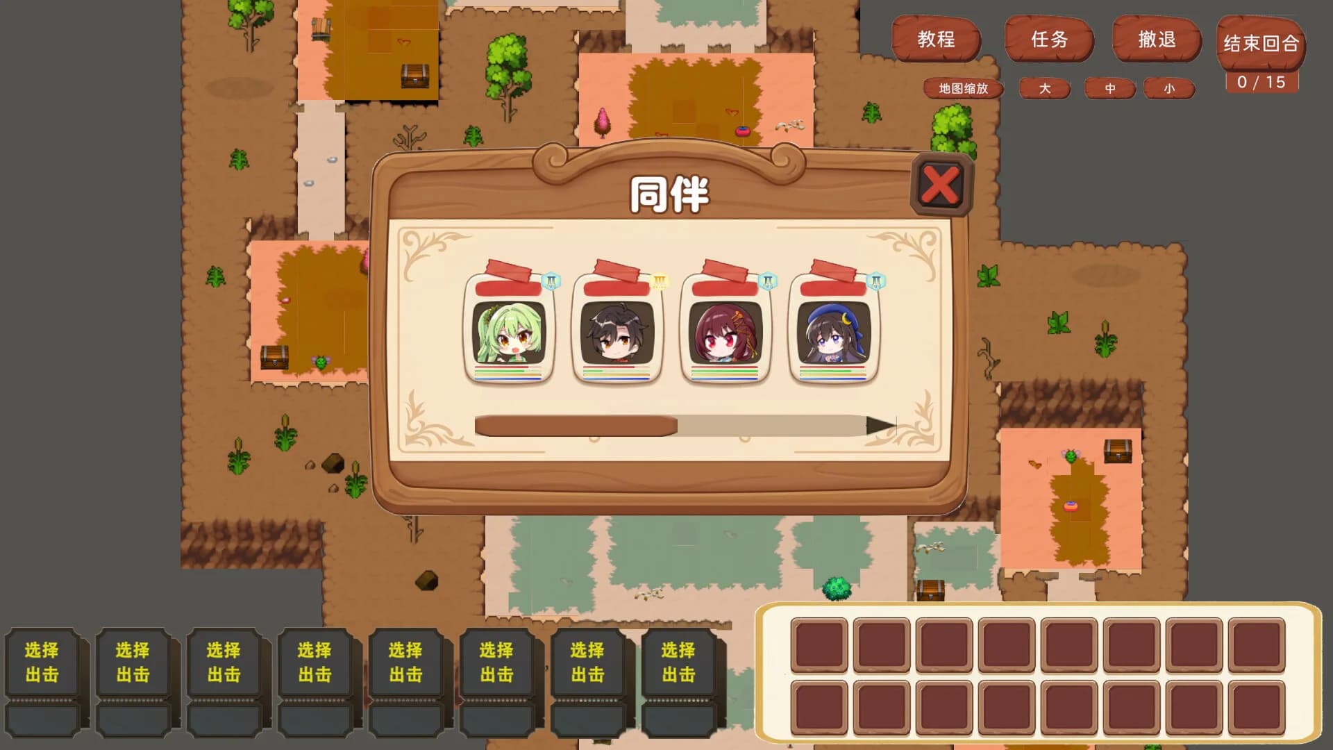 狂猎世界 görsel 3