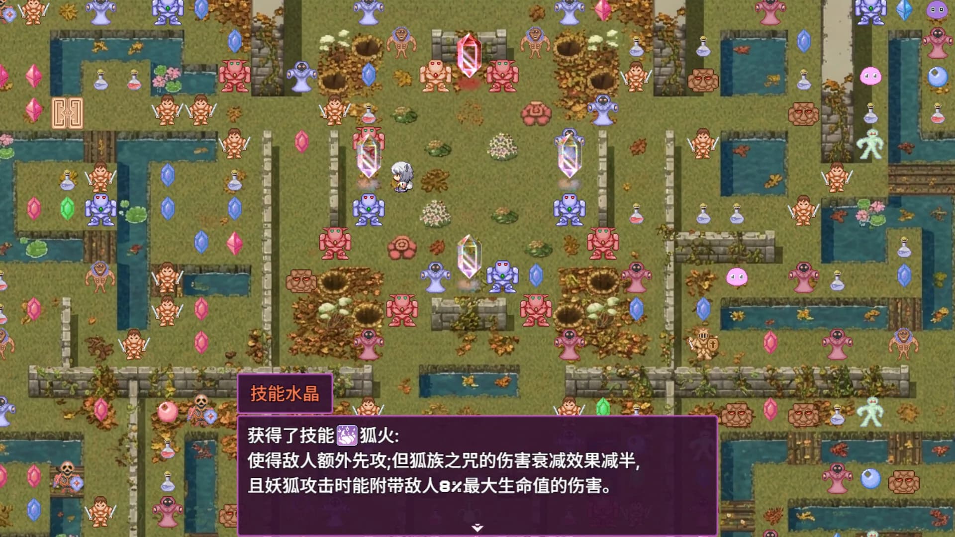 拾取宝石后意外觉醒了复制魔王力量的逆天技能 görsel 2