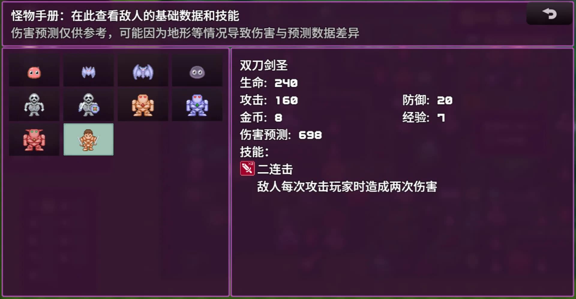 拾取宝石后意外觉醒了复制魔王力量的逆天技能 görsel 6