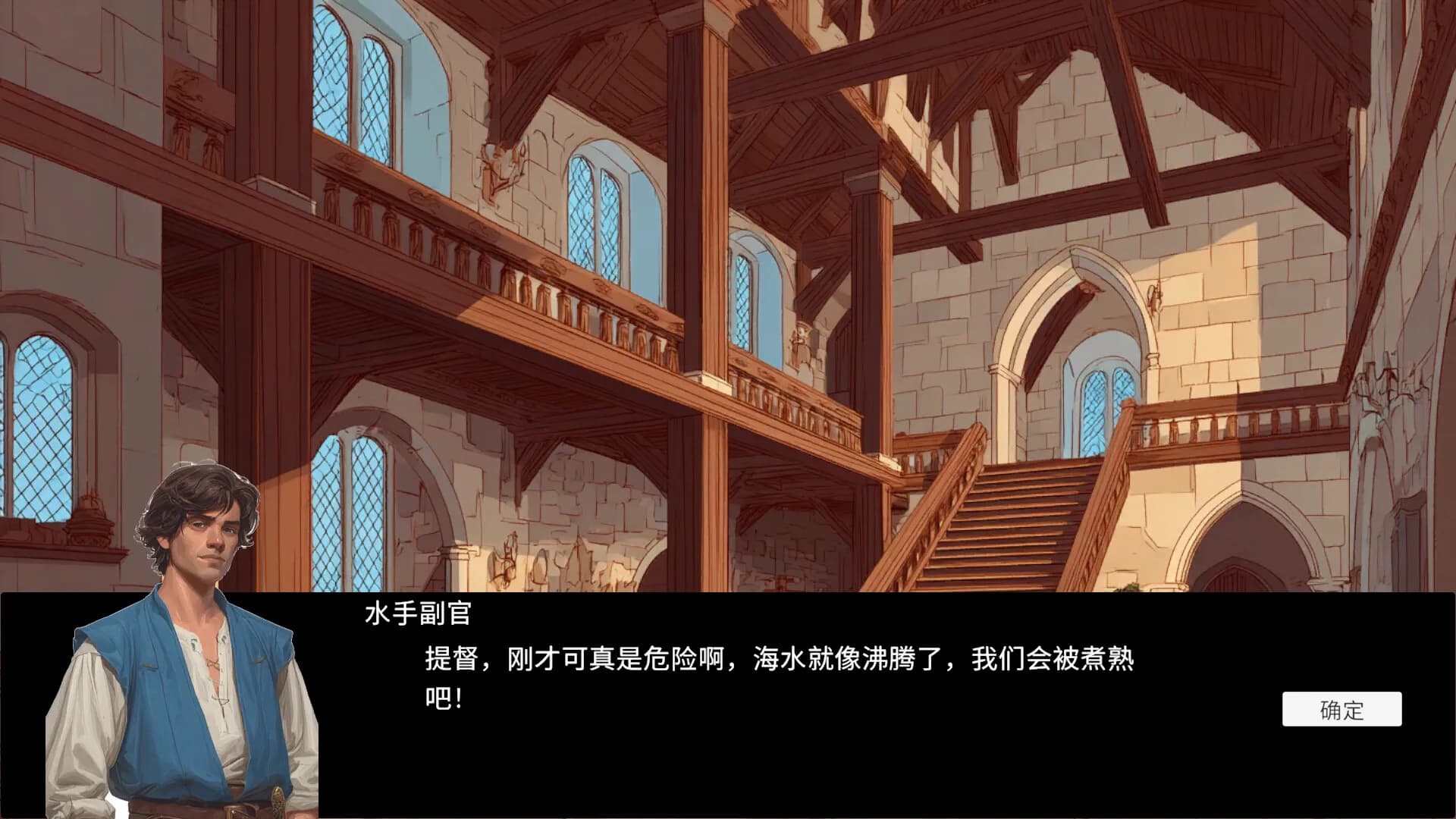 发现时代 Age Of Discovery görsel 7