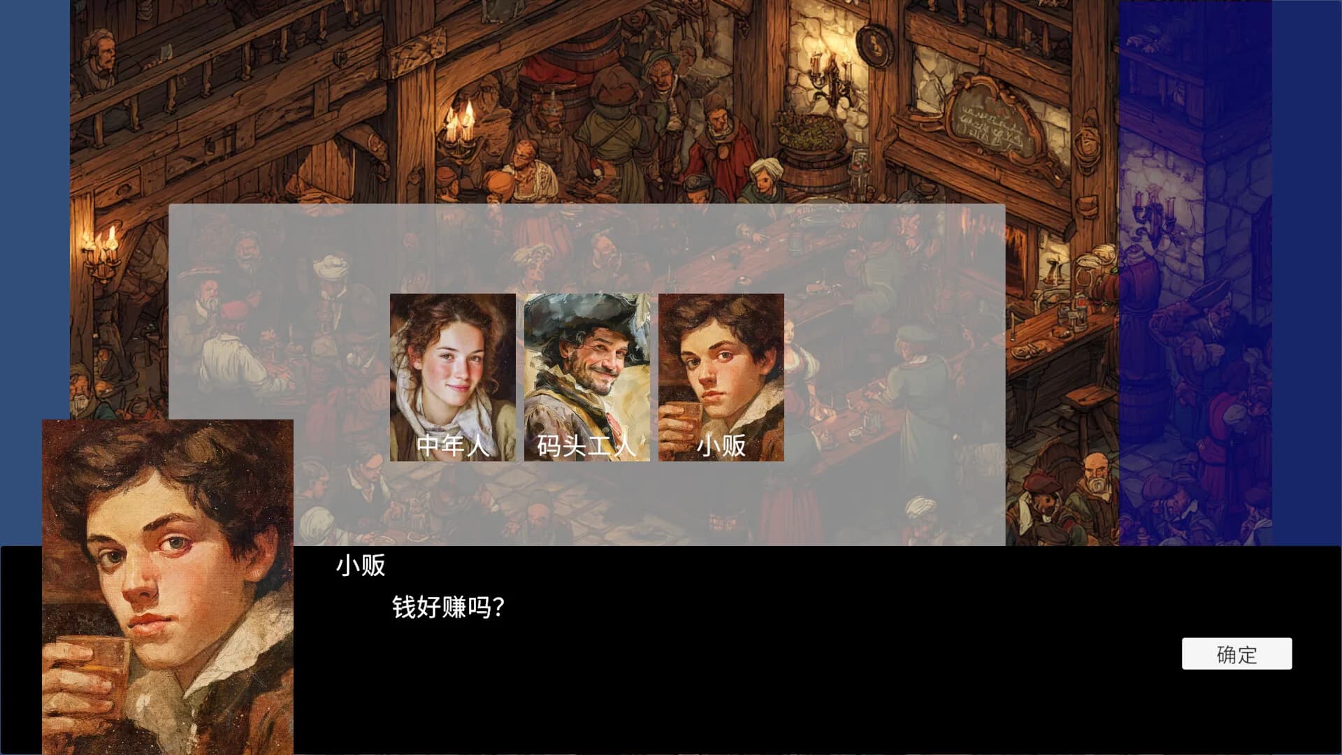 发现时代 Age Of Discovery görsel 8