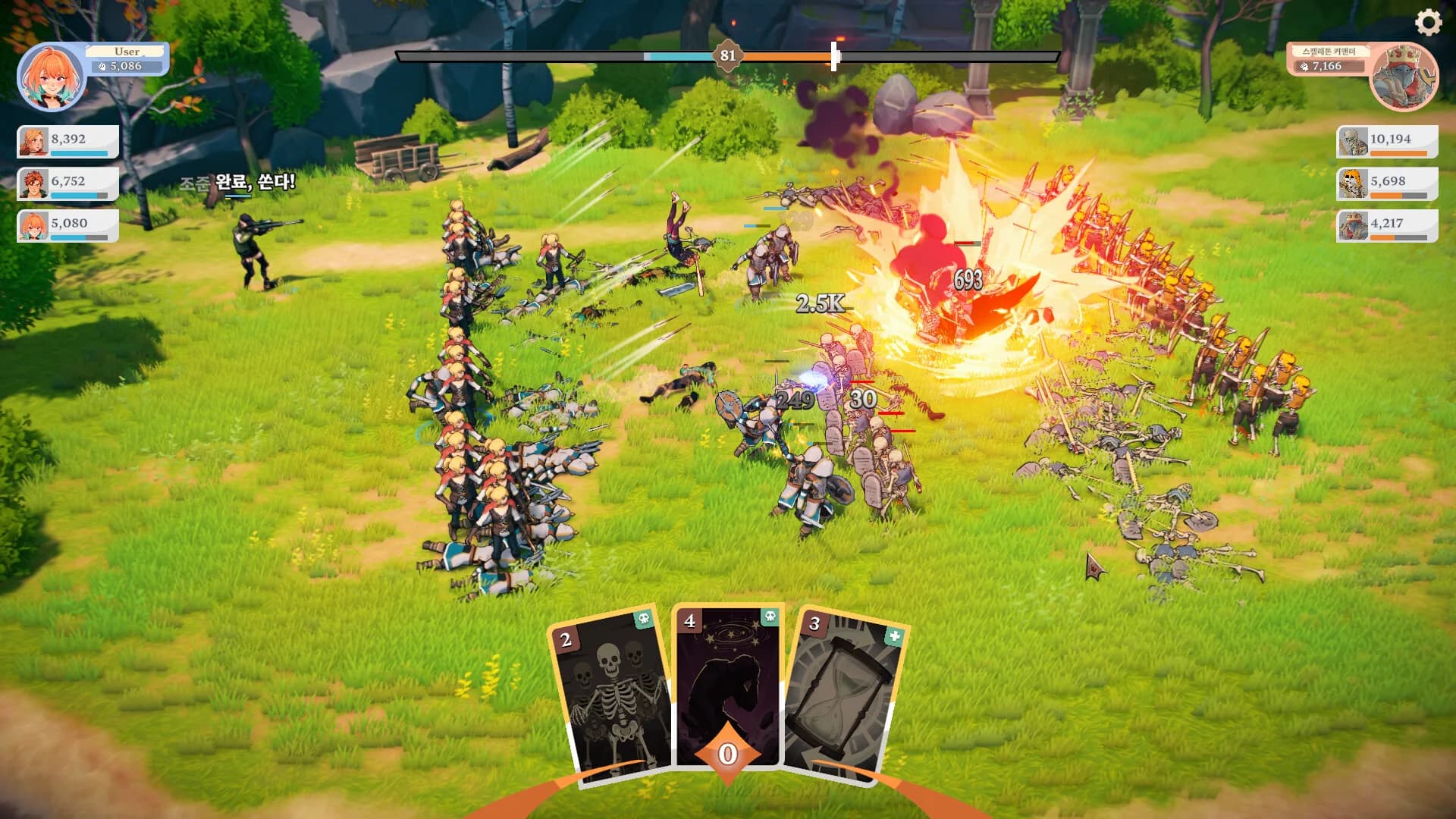 BattleSiege görsel 4