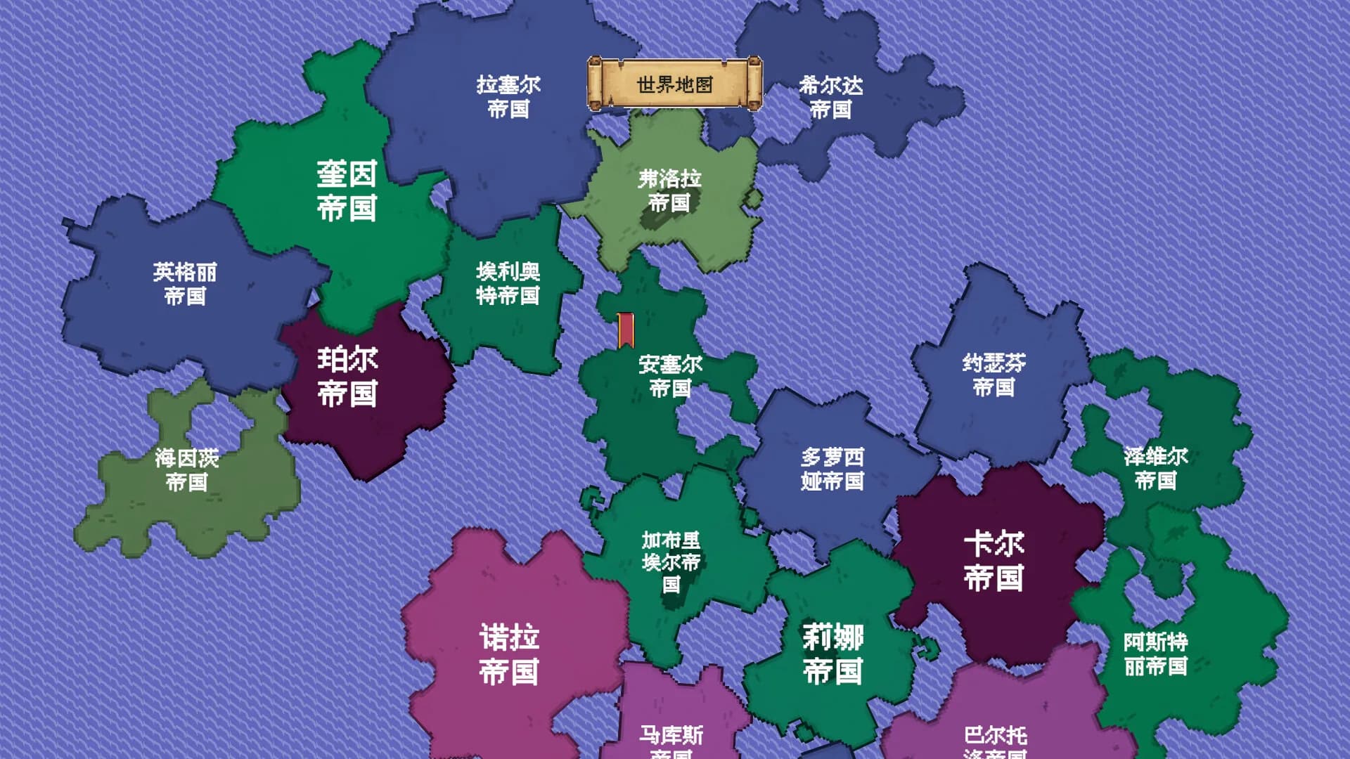 家族与帝国 görsel 2