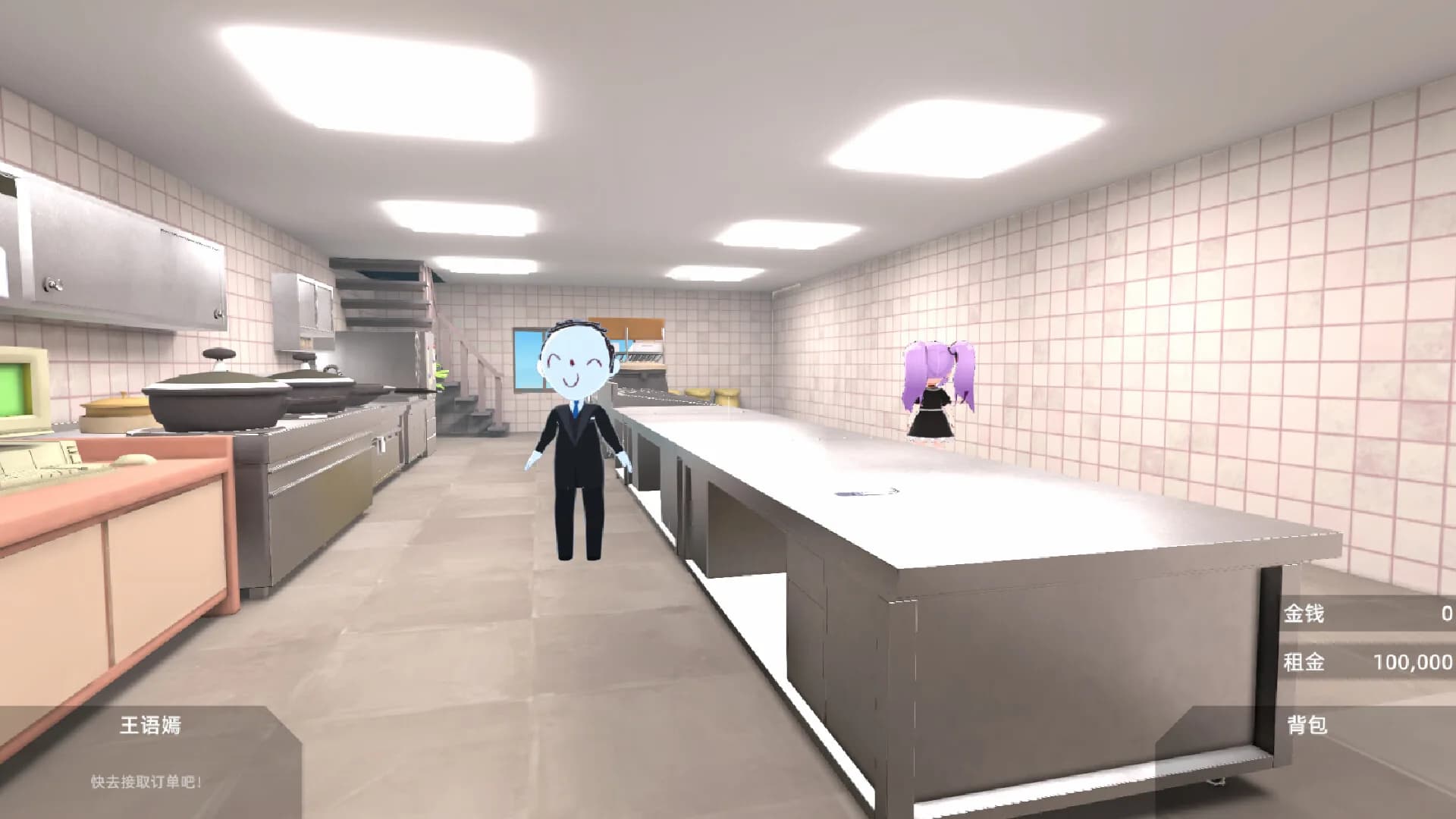 有病才能当牛马 NullKitchenException görsel 5