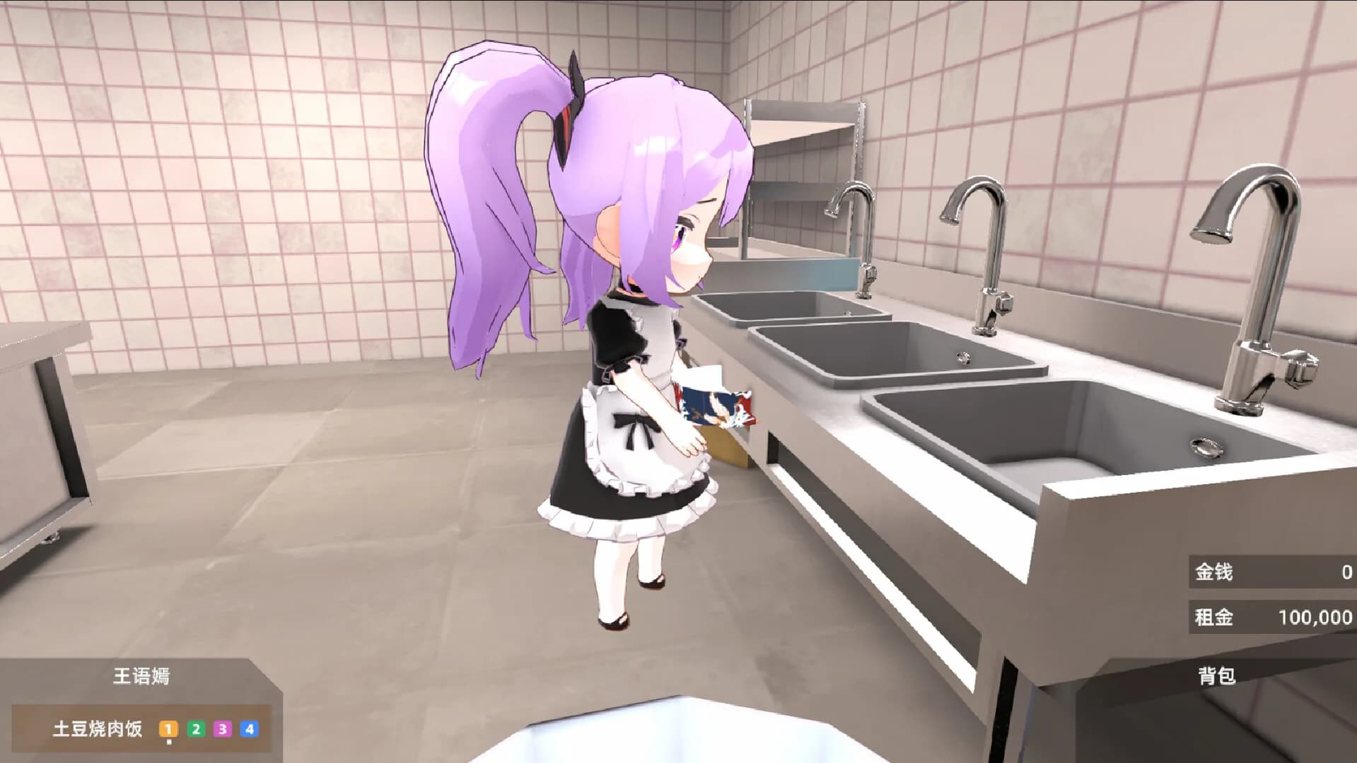 有病才能当牛马 NullKitchenException görsel 6