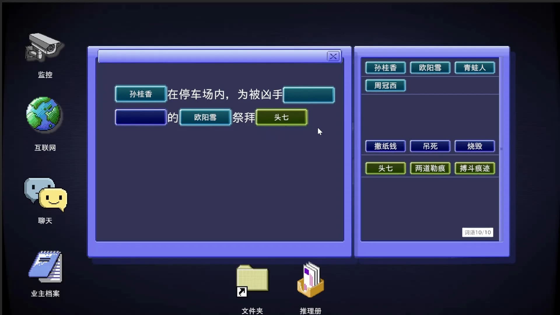 金宵公寓事件 görsel 4
