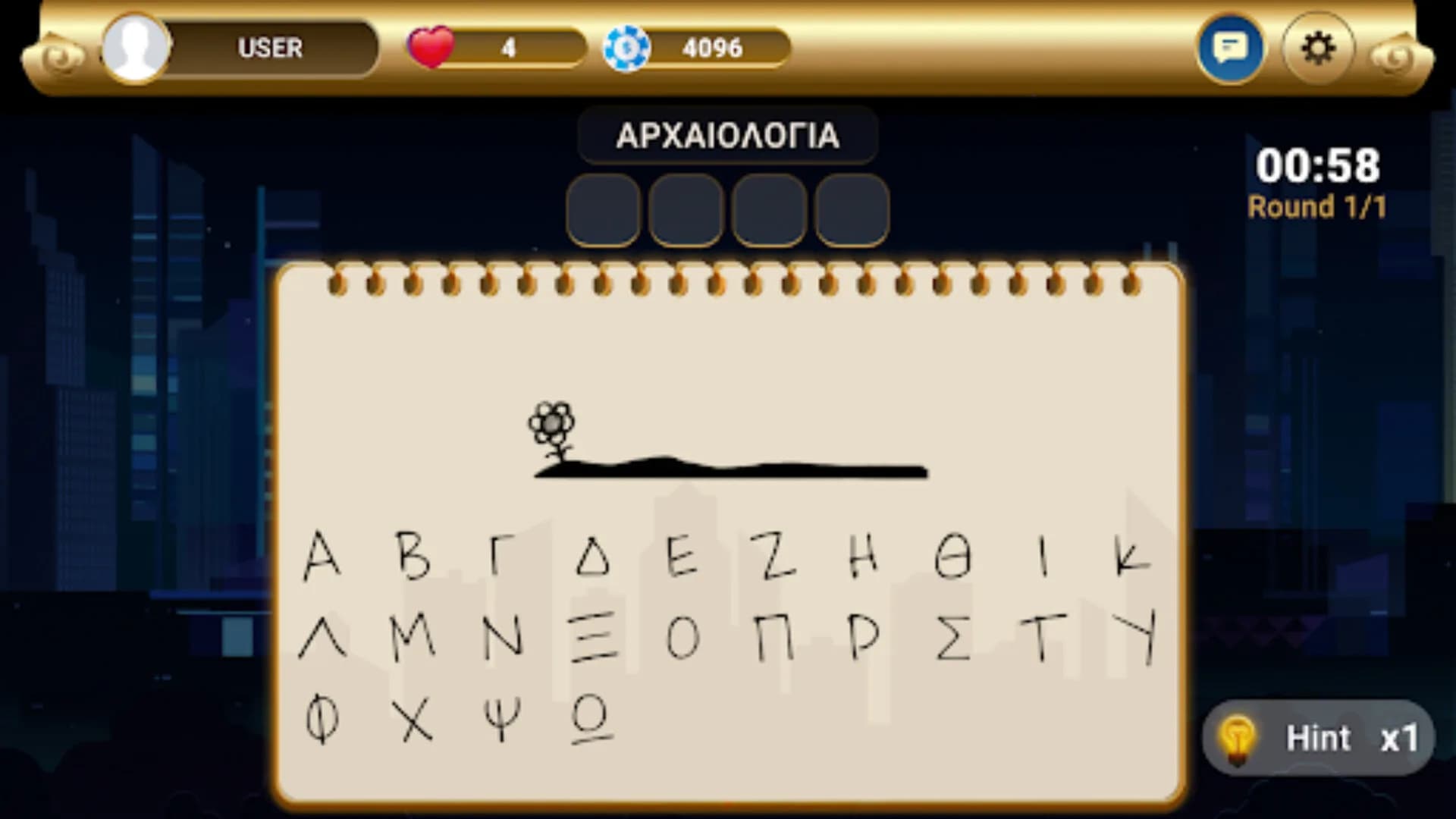 Hangman Duel görsel 2
