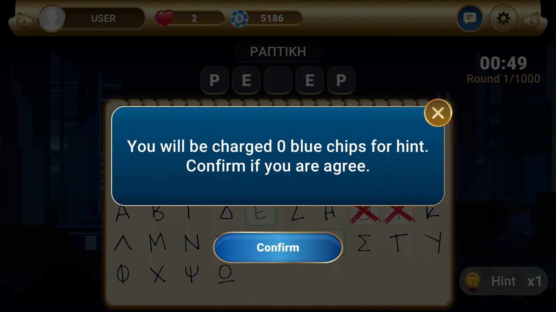 Hangman Duel görsel 5