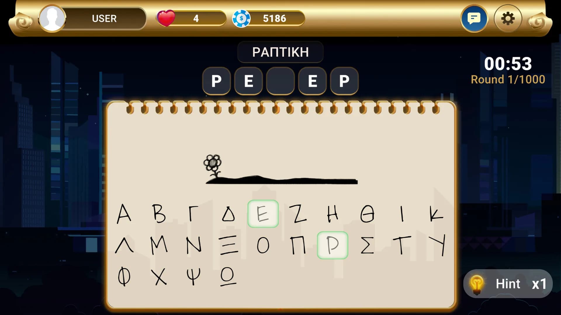 Hangman Duel görsel 6