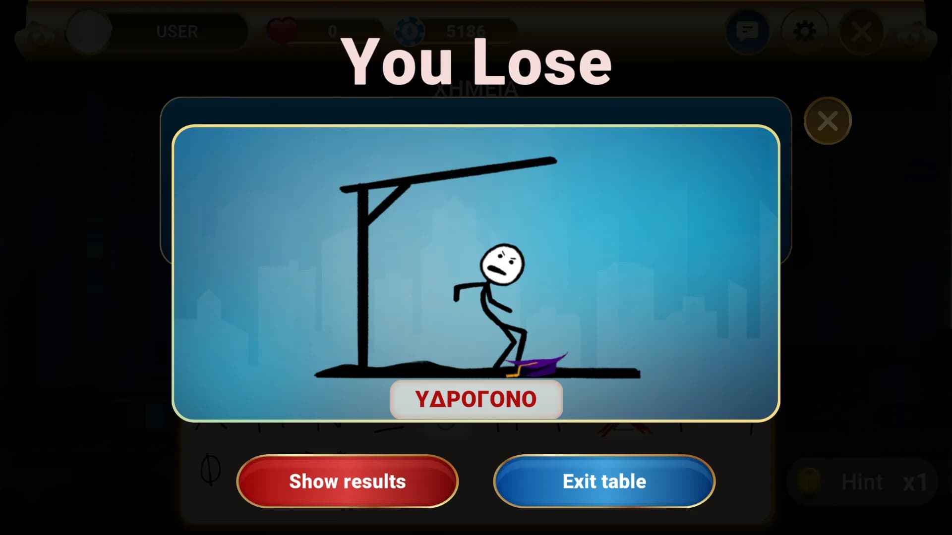 Hangman Duel görsel 8