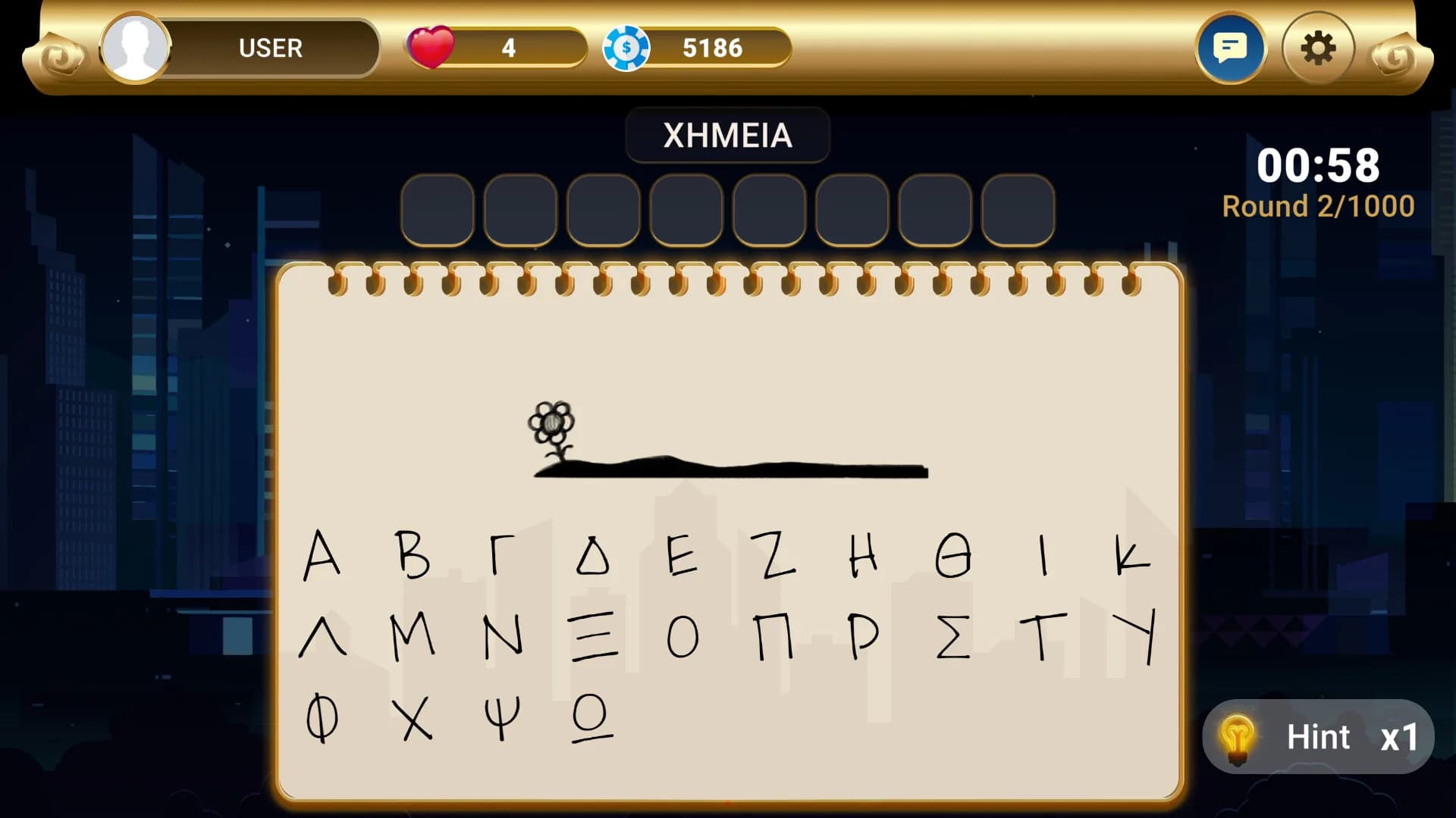Hangman Duel görsel 9