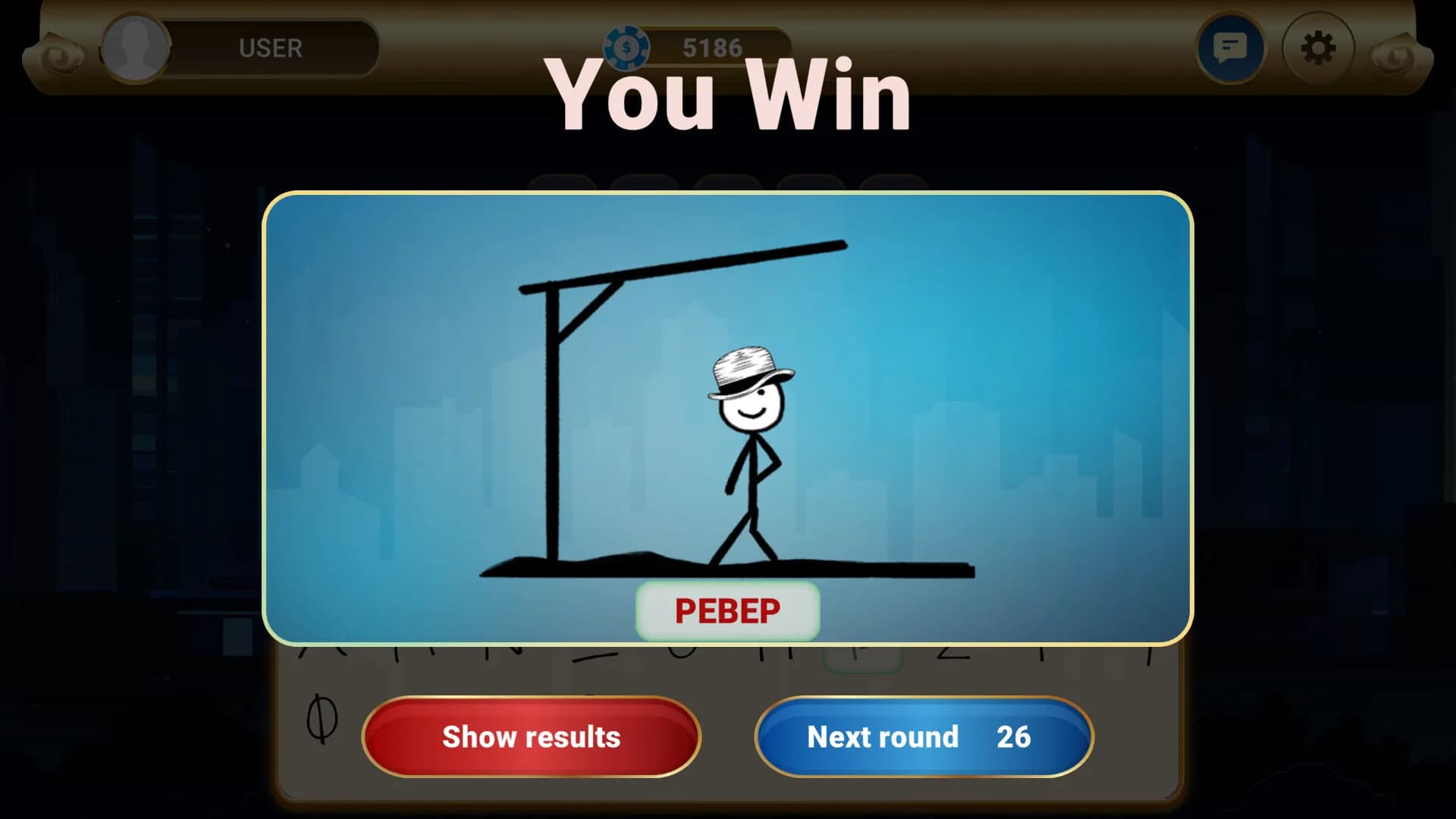 Hangman Duel görsel 10