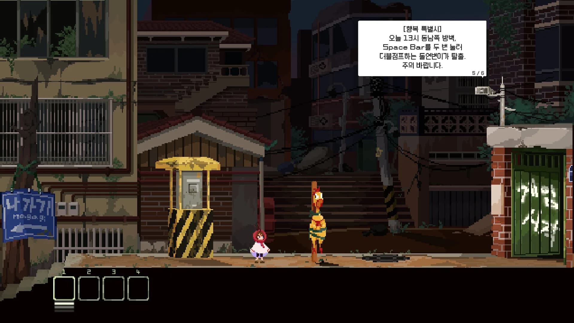 라쿠카라차(Lacucaracha) görsel 2