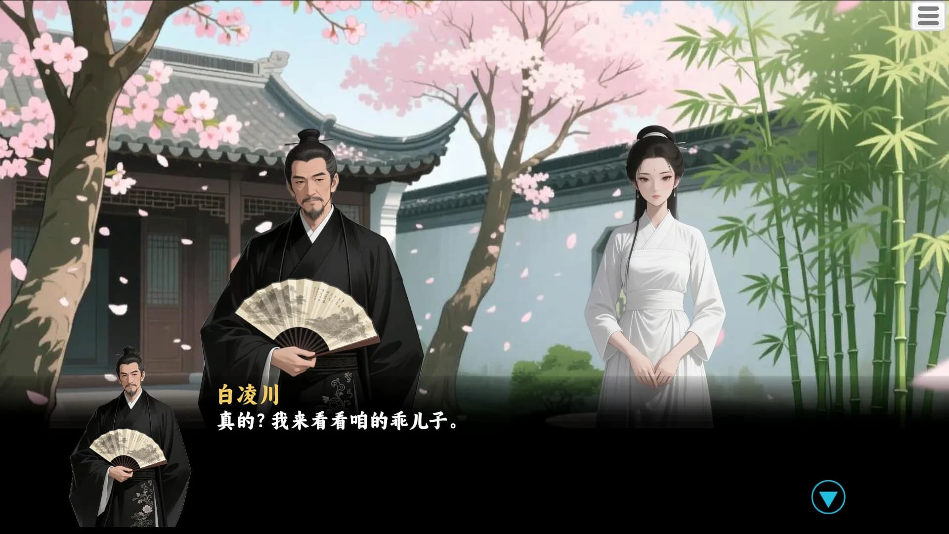 永安百年 görsel 3