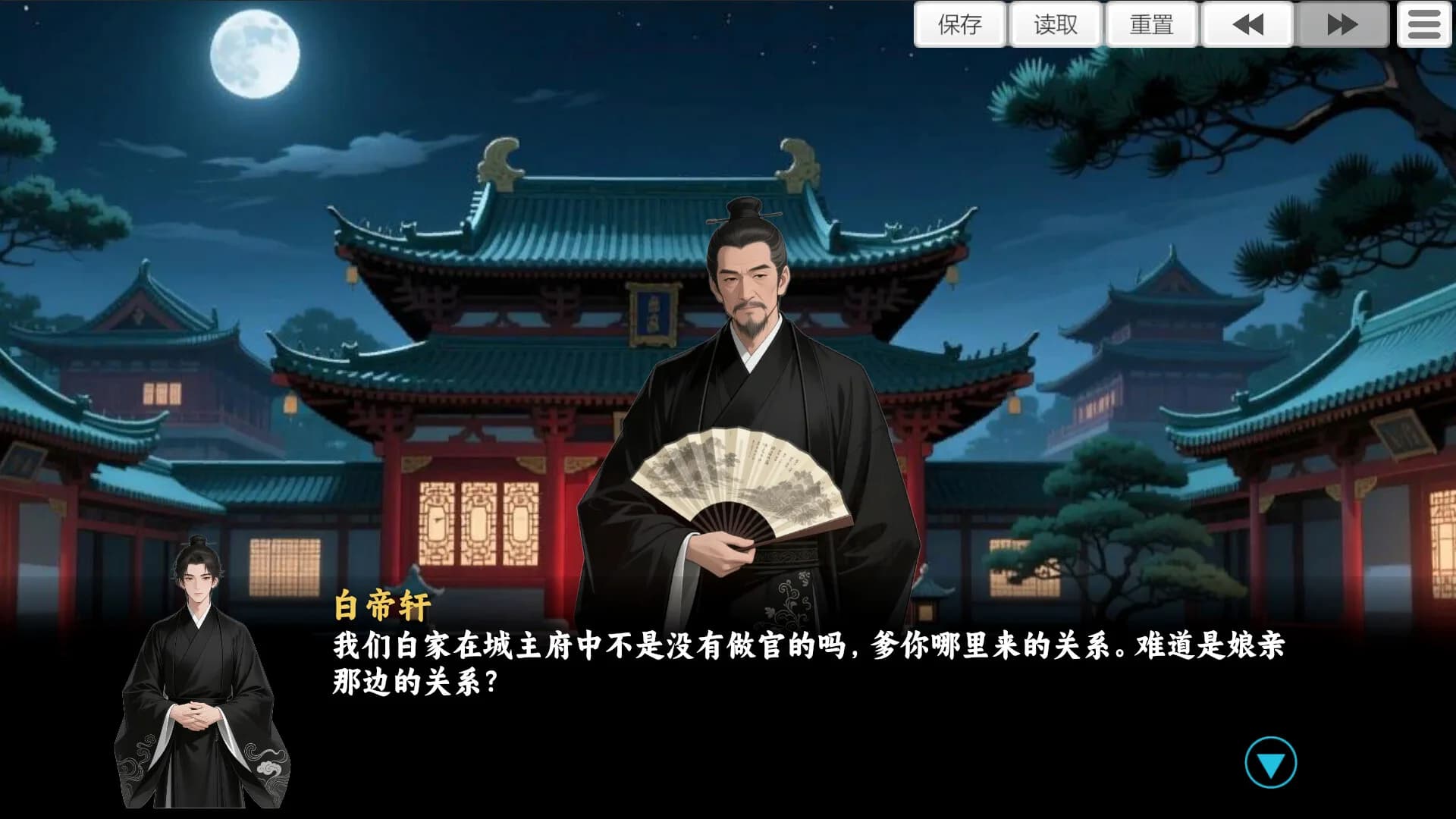 永安百年 görsel 5